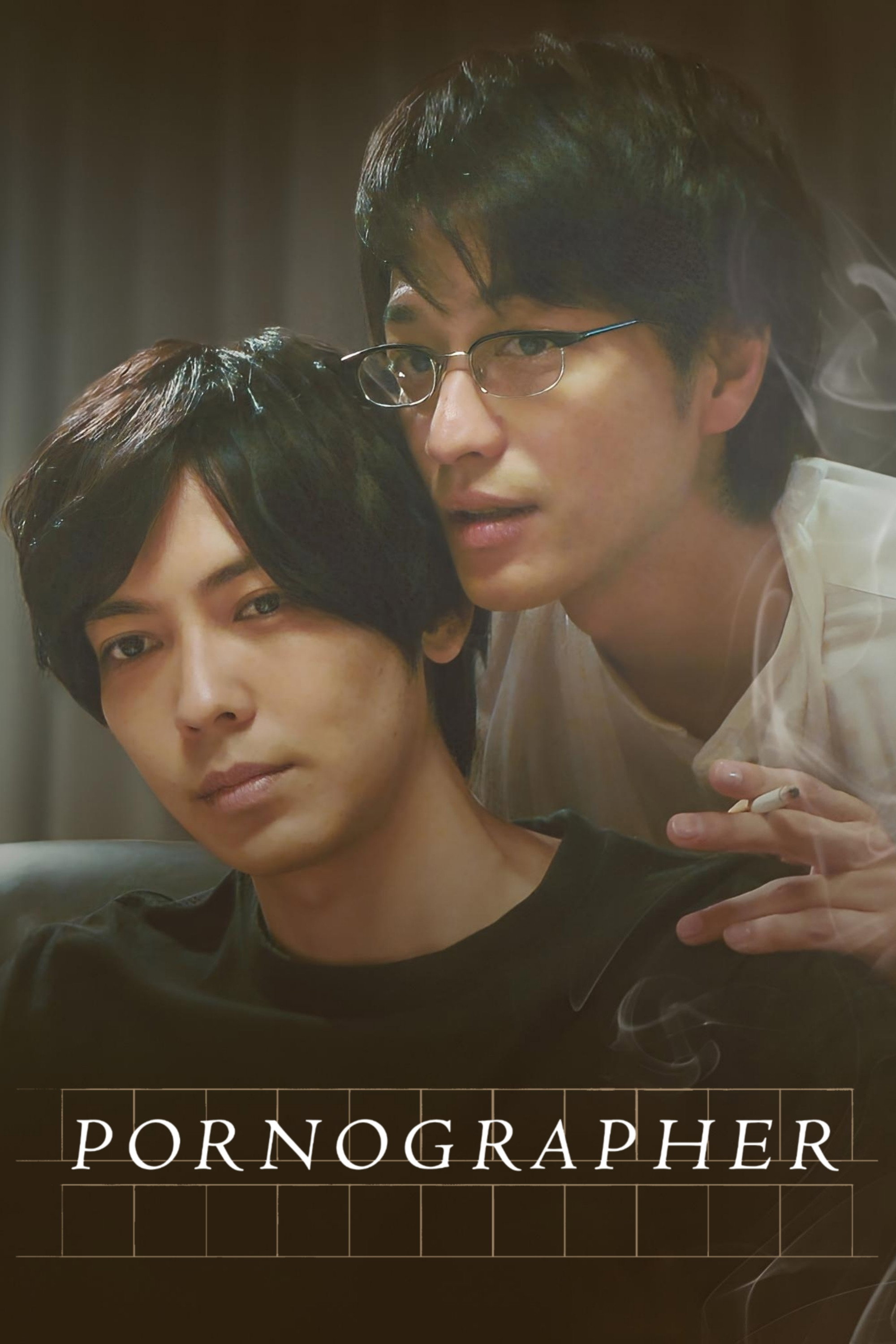 Pornographer (2018) poster