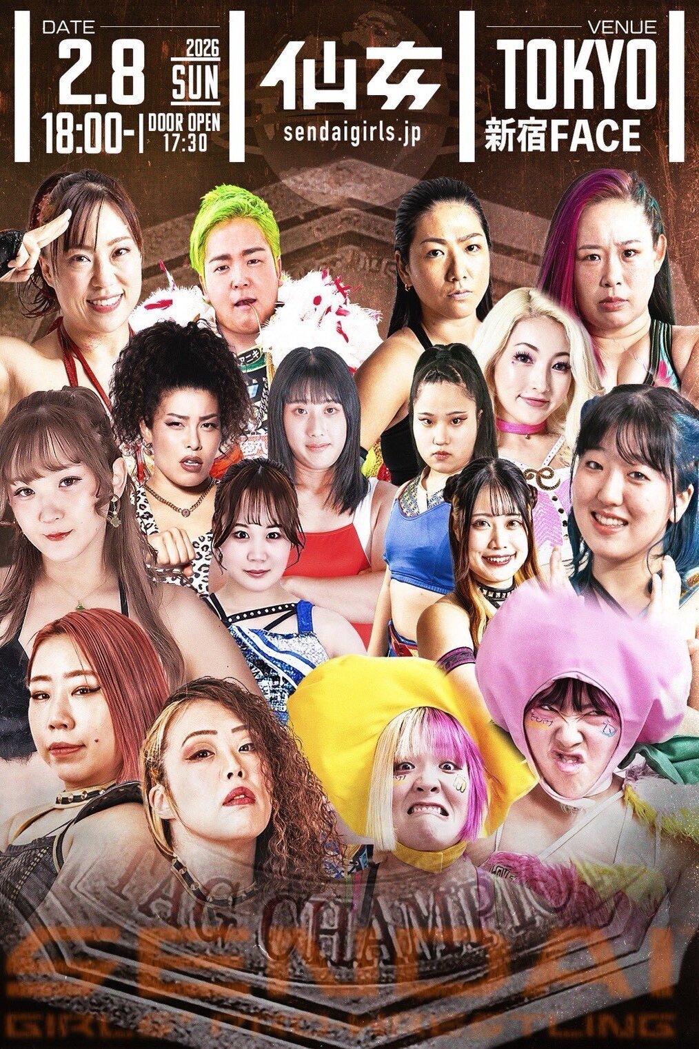 Sendai Girls' Pro-Wrestling in Shinjuku FACE ~Acceleration~ (2026) poster