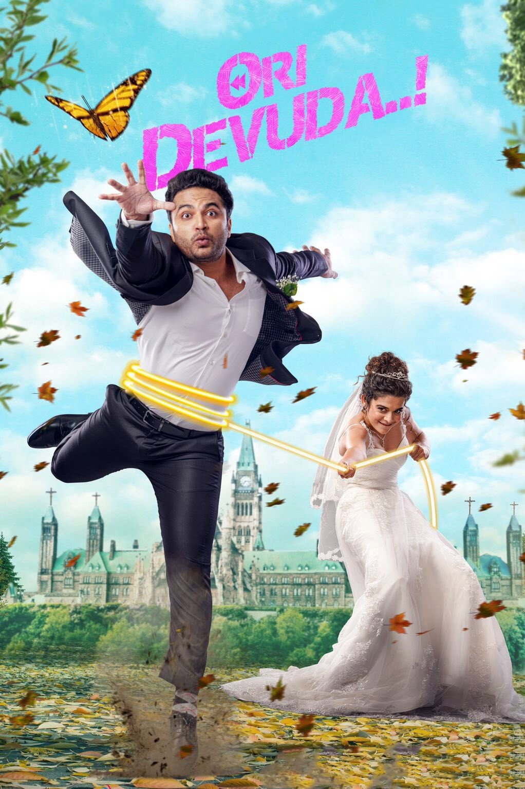 Ori Devuda..! (2022) poster