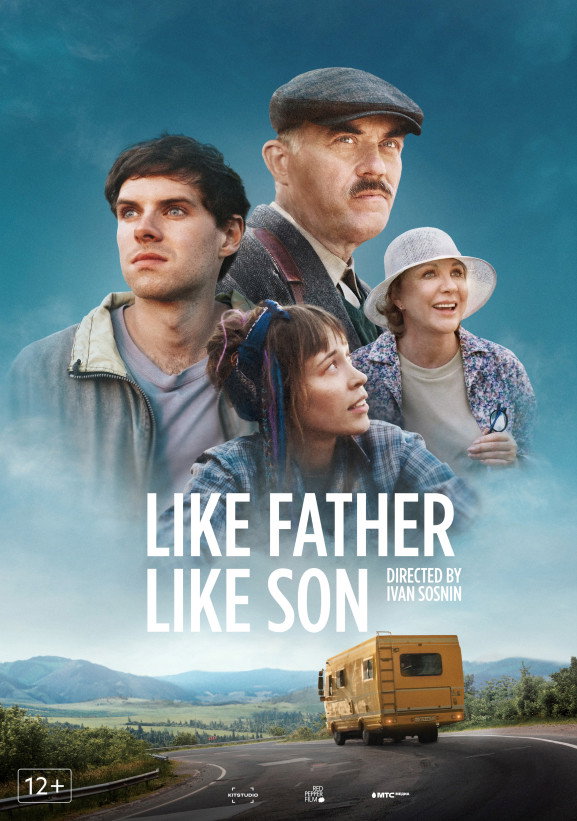 Like Father, Like Son (2022) poster