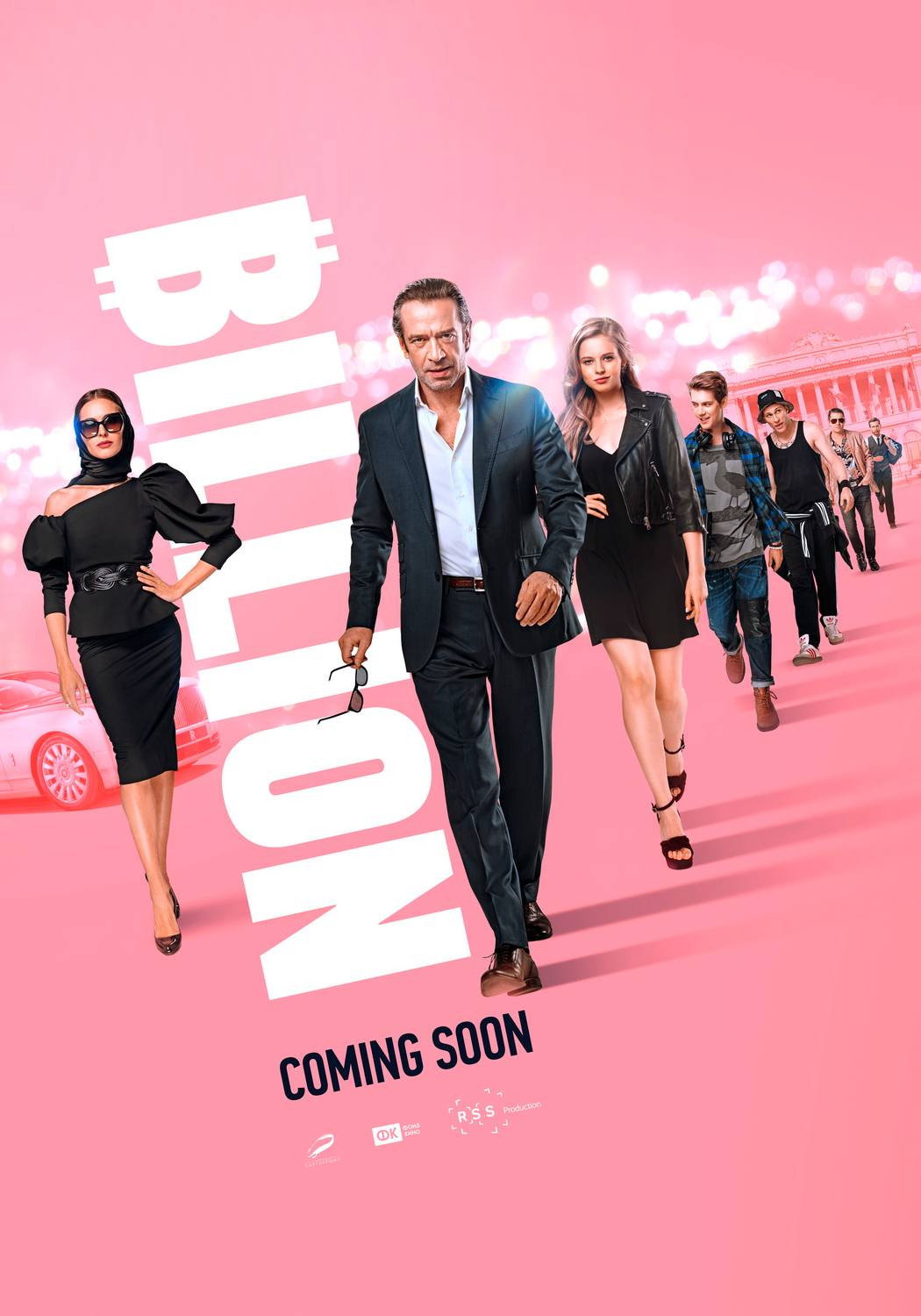 Billion (2019) poster