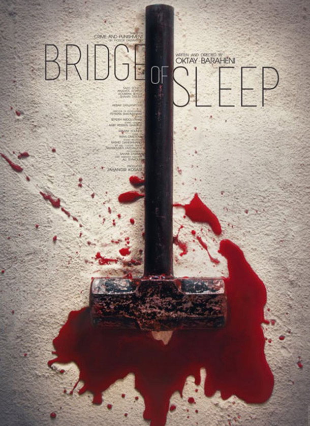 Bridge of Sleep (2018) poster