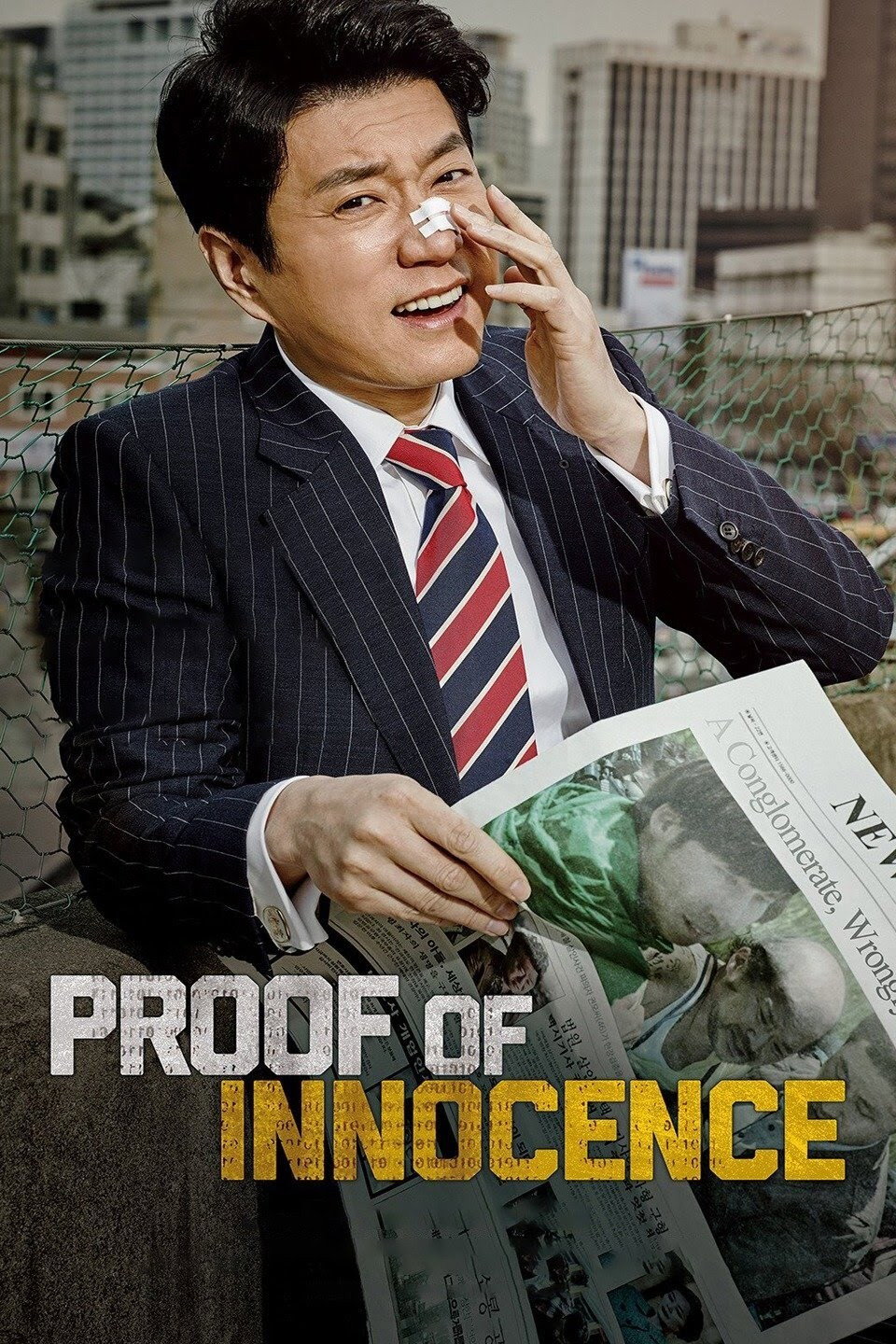 Proof of Innocence (2016) poster