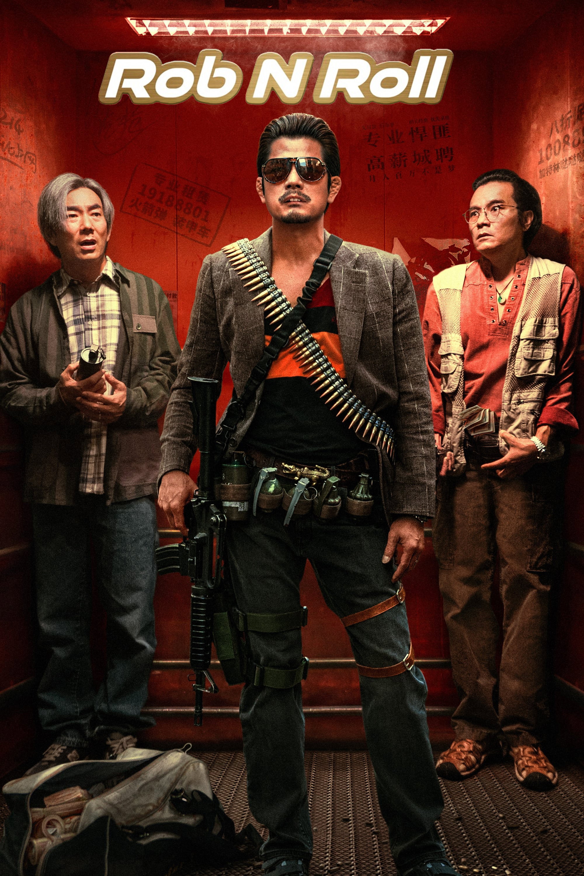 Rob N Roll (2024) poster