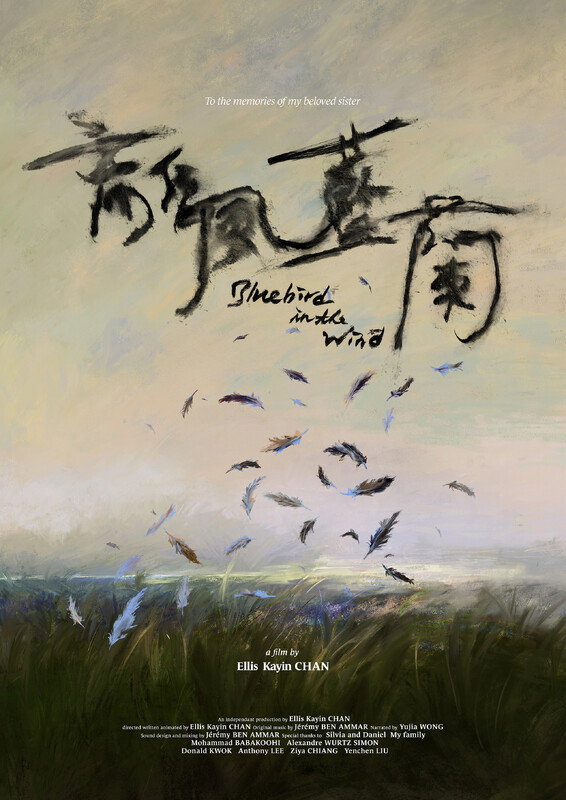 Bluebird in the Wind (2024) poster