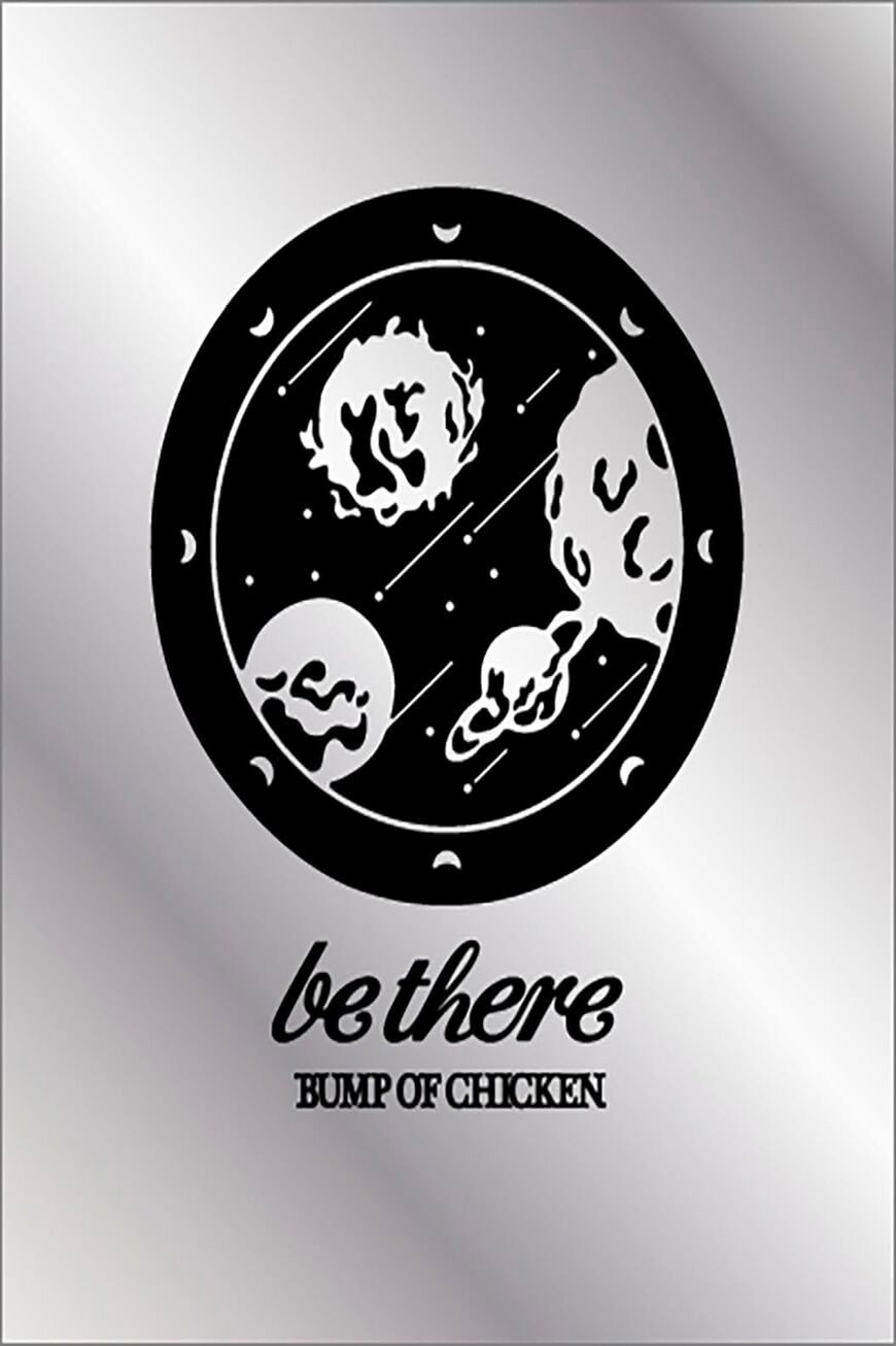 BUMP OF CHICKEN TOUR 2023 be there at SAITAMA SUPER ARENA (2023) poster