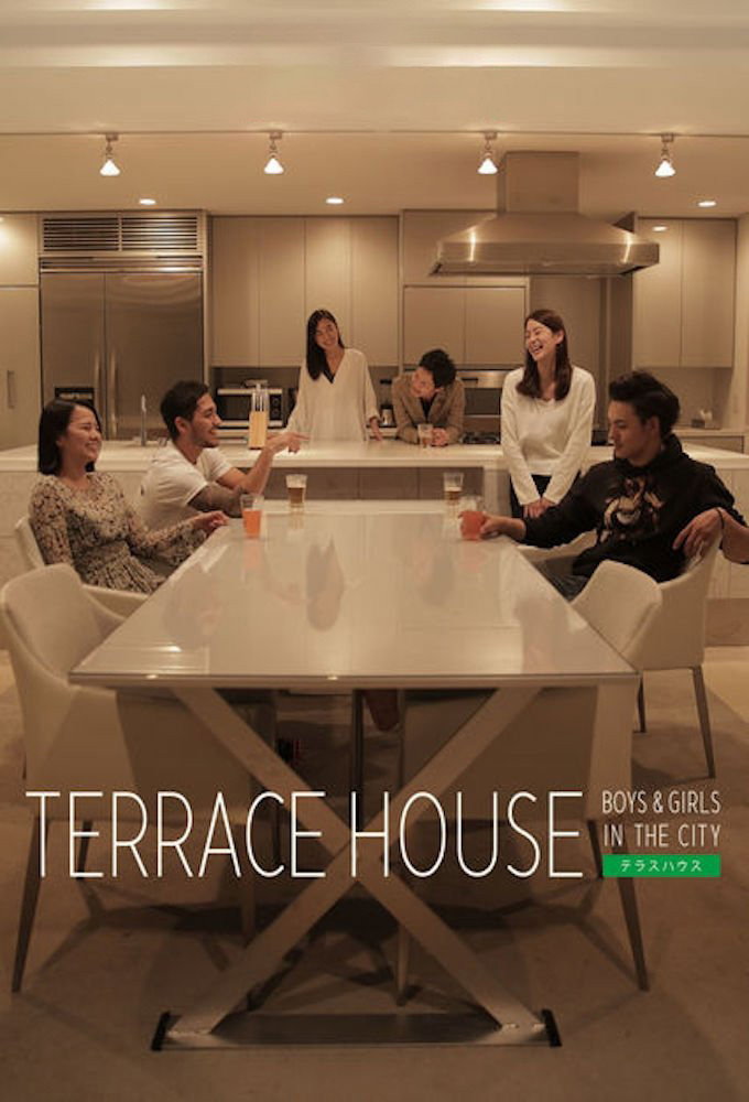 Terrace House: Boys & Girls in the City (2015) poster