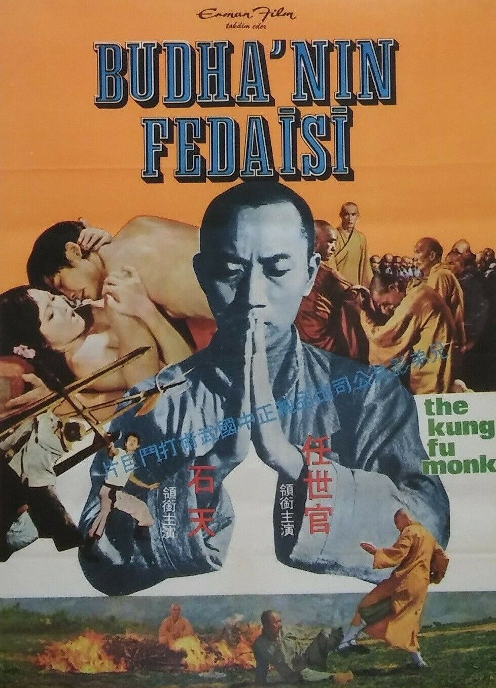 The Kung Fu Monks (1975) poster