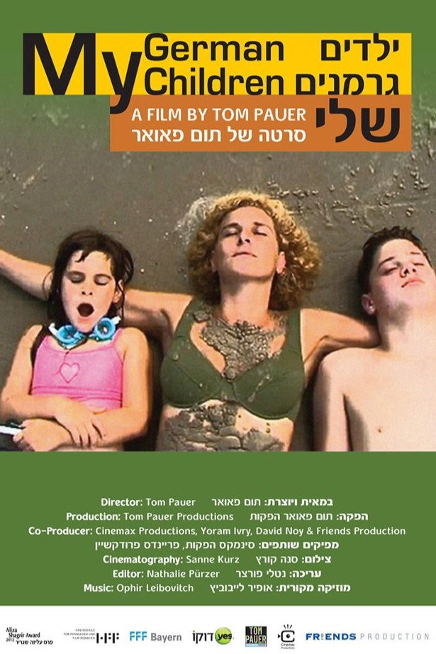 My German Children (2013) poster