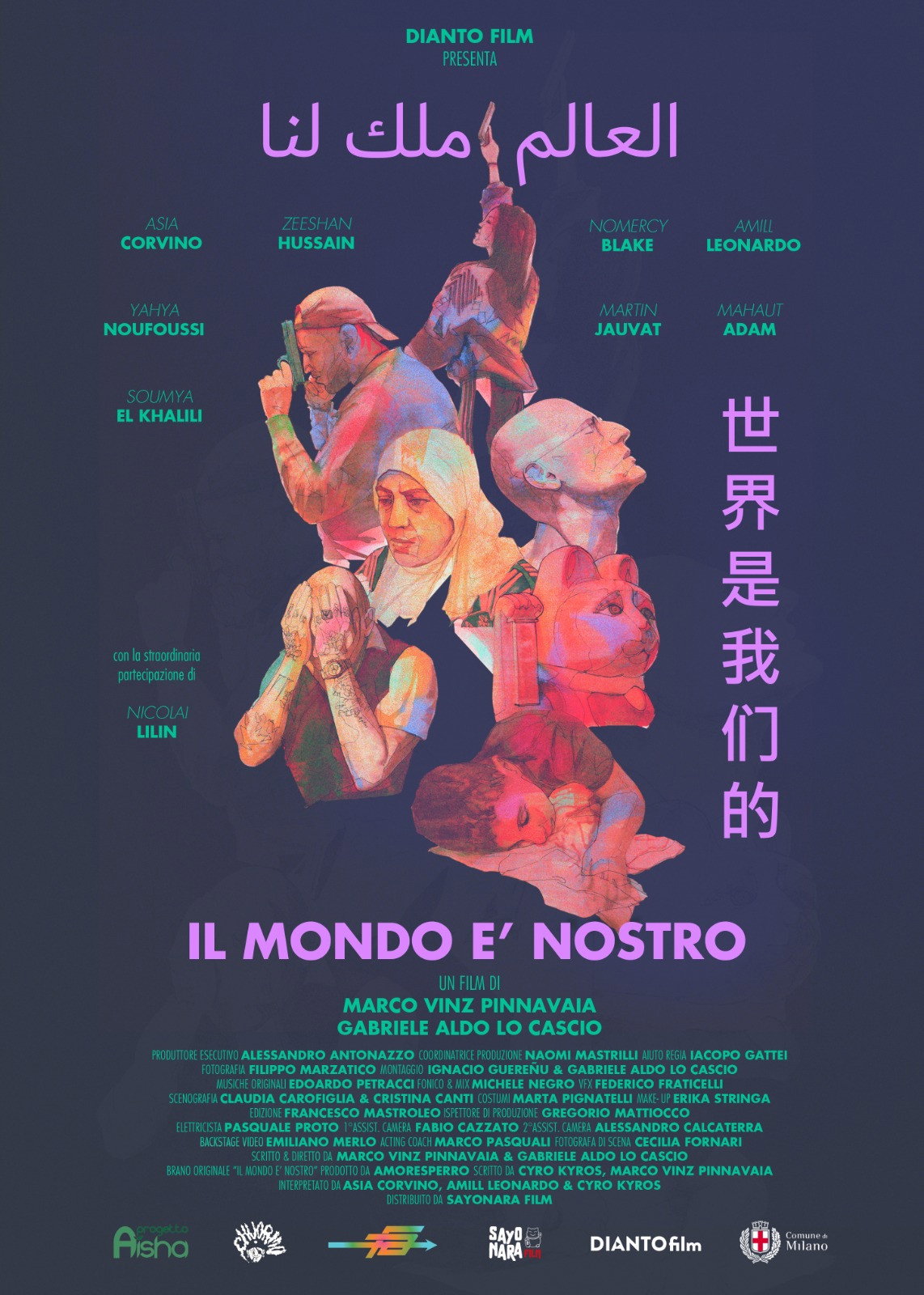 The World Is Ours (2024) poster