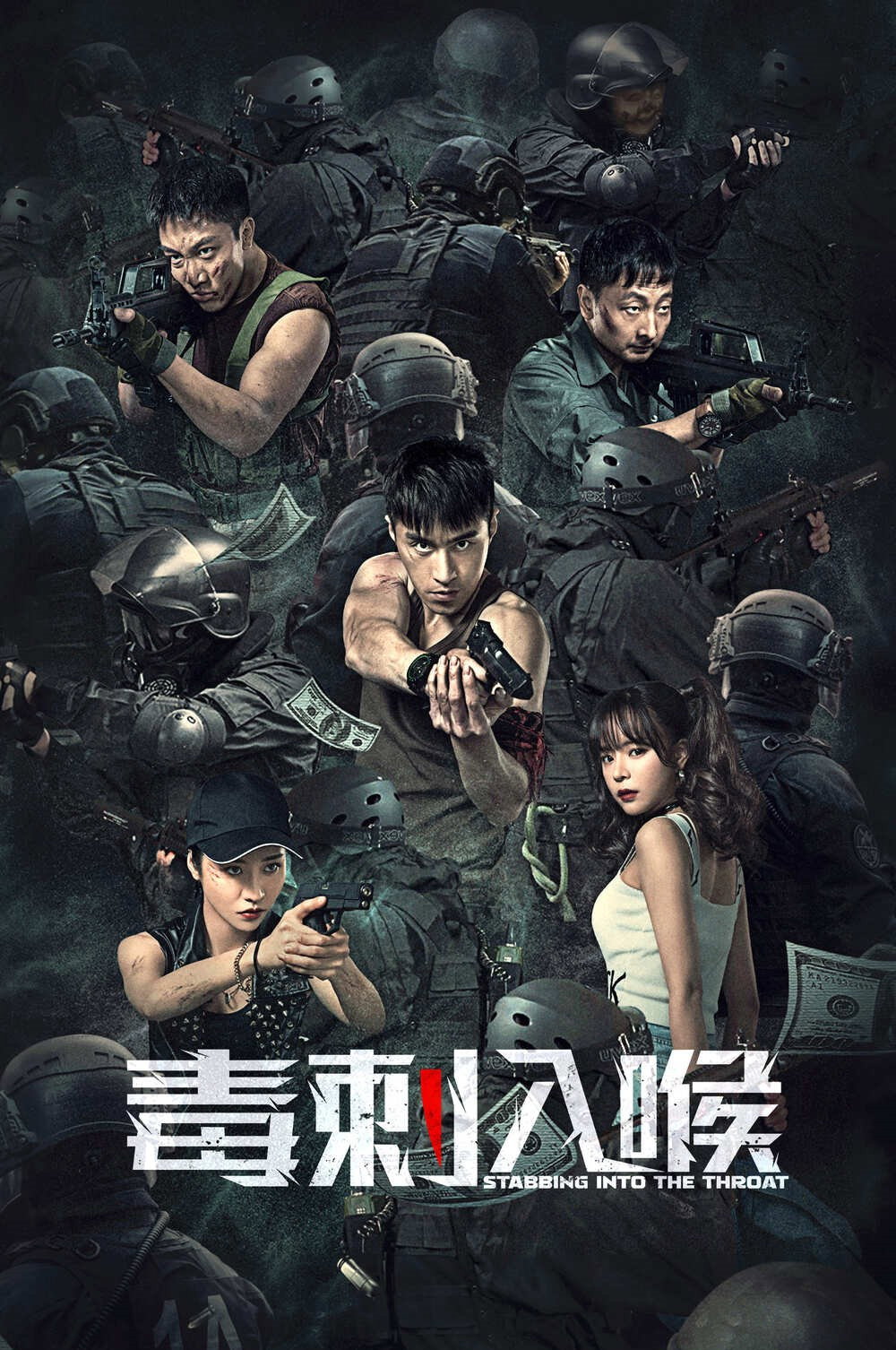 Stabbing Into the Throat (2022) poster