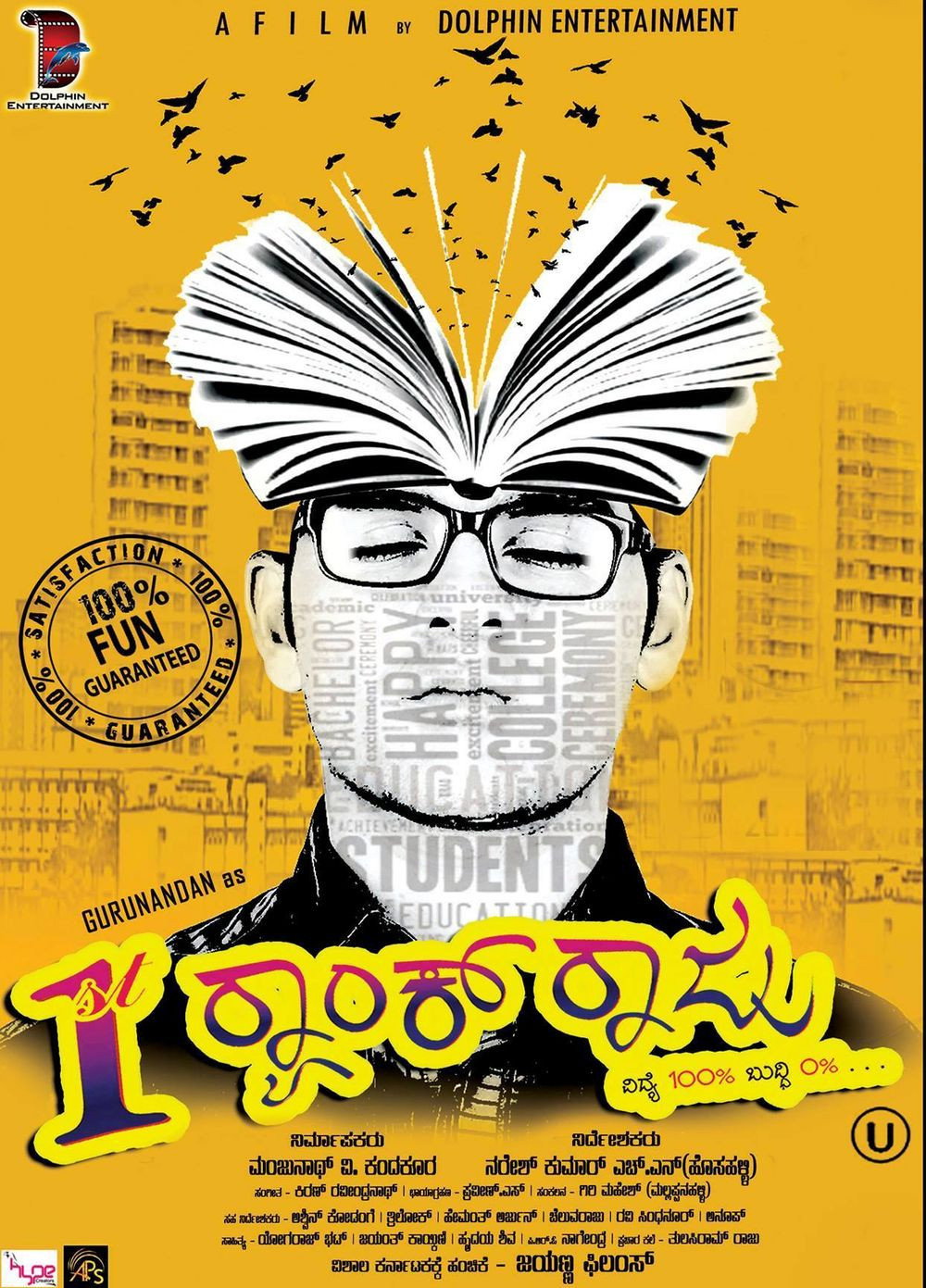 1st Rank Raju (2015) poster