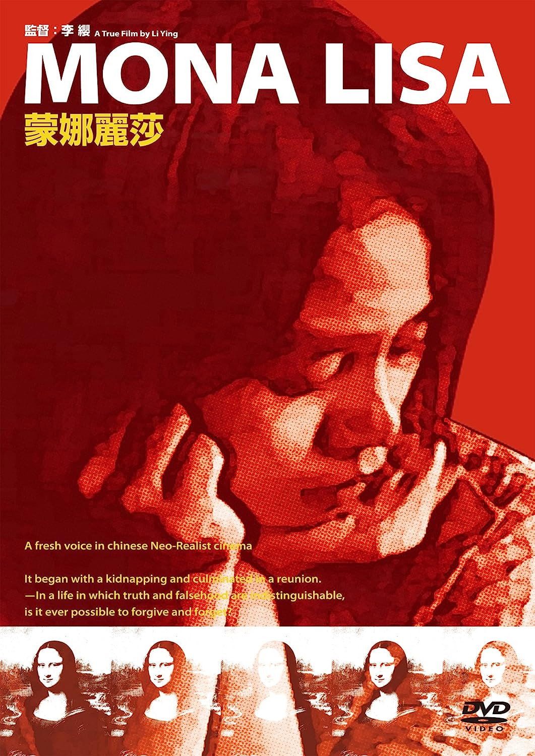 Mona Lisa (2007) poster