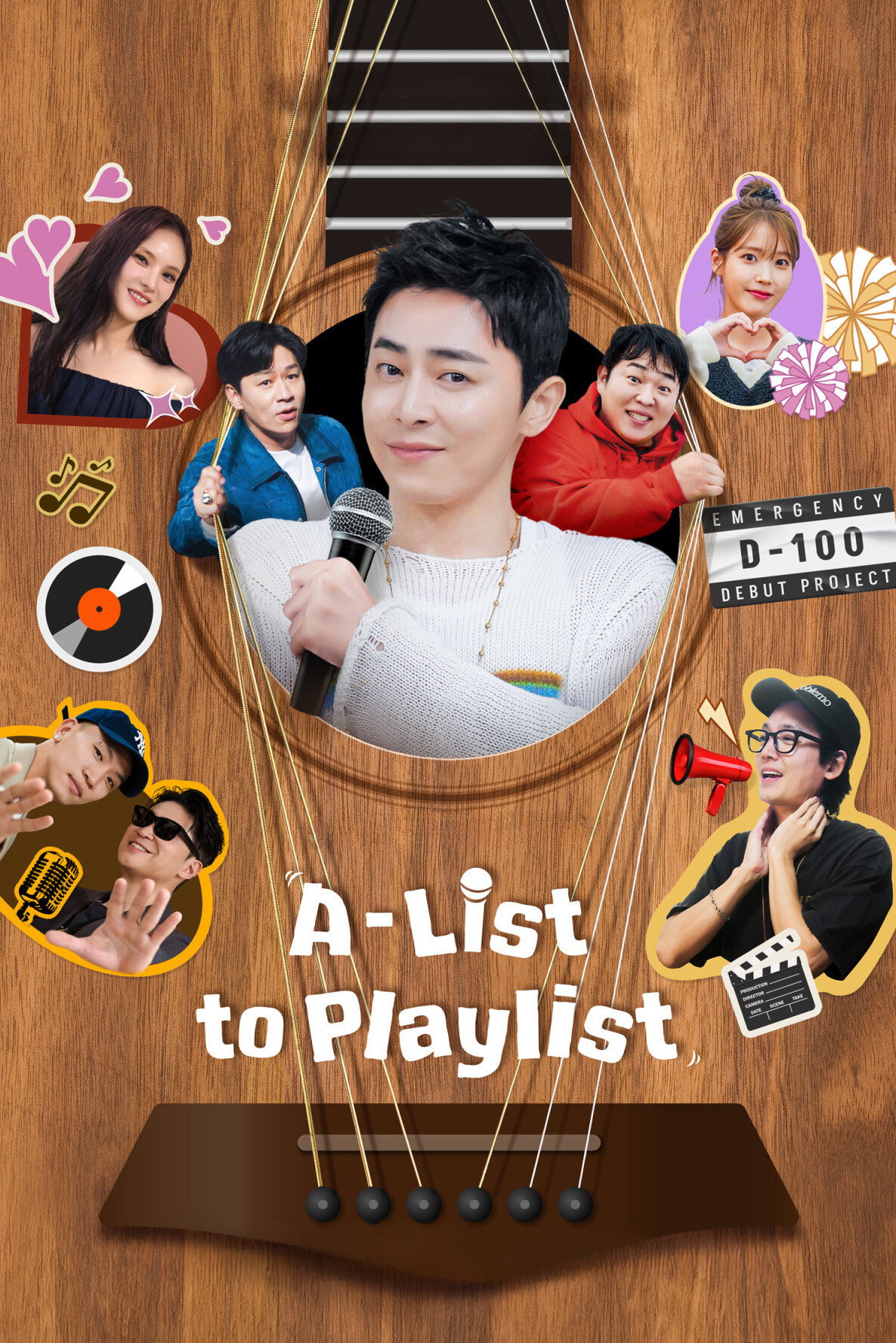 A-List to Playlist (2024) poster