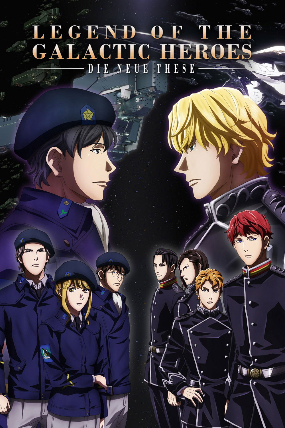 The Legend of the Galactic Heroes: Die Neue These (2018) poster