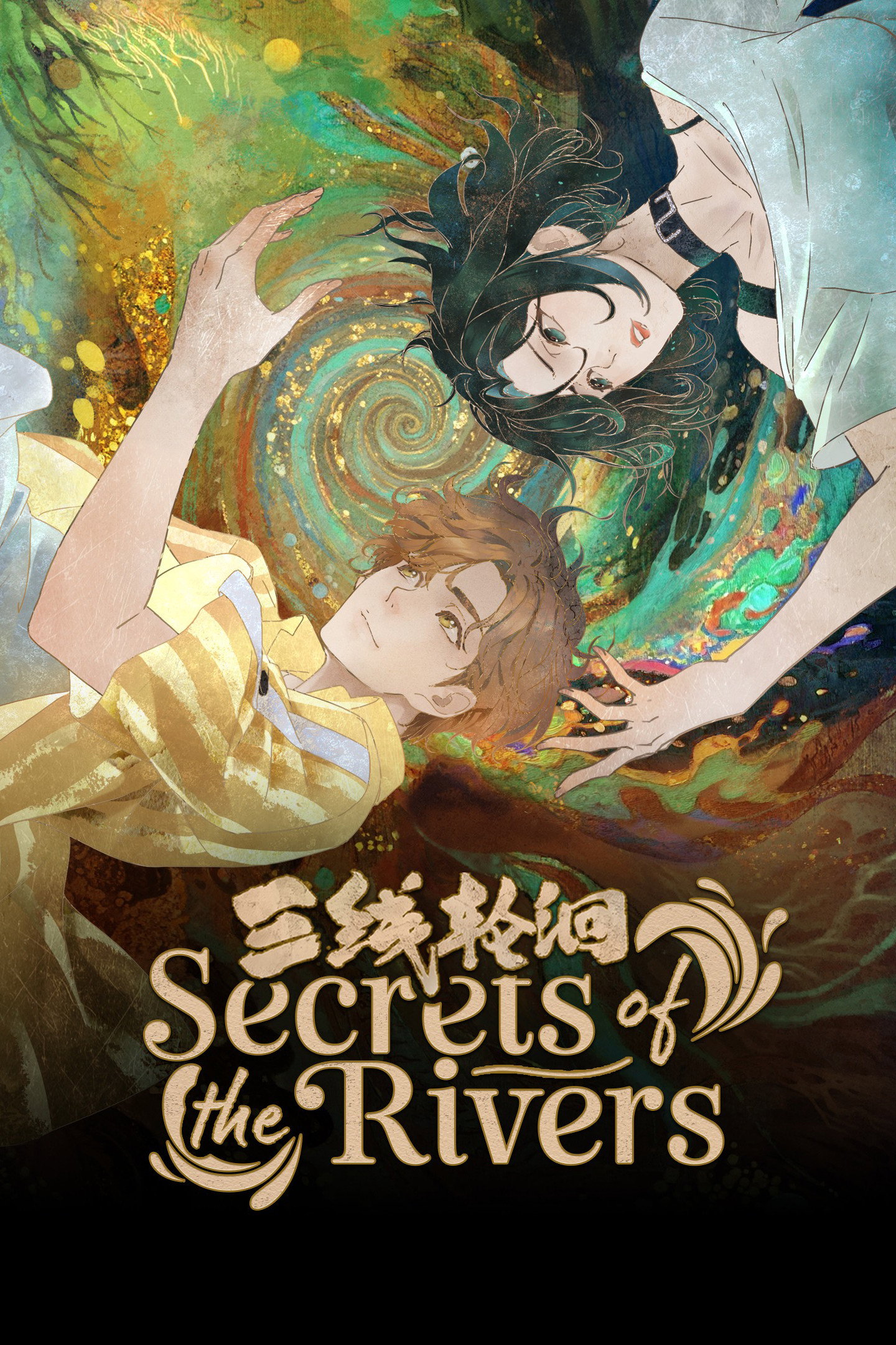 Secrets of the Rivers (2025) poster