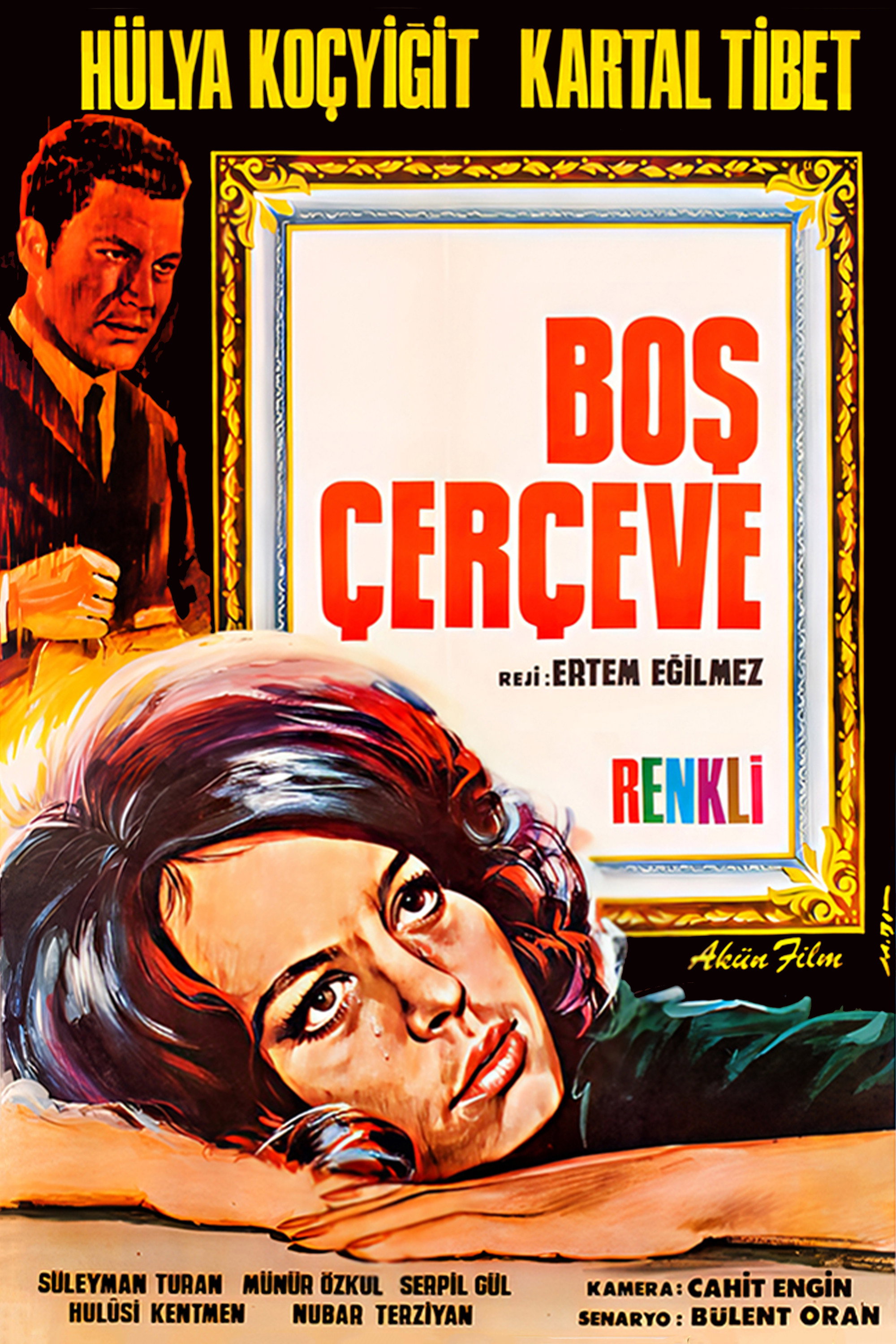The Empty Frame (1969) poster
