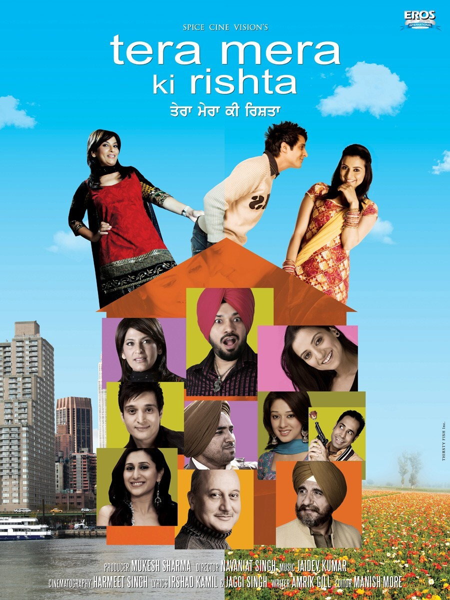 Tera Mera Ki Rishta (2009) poster
