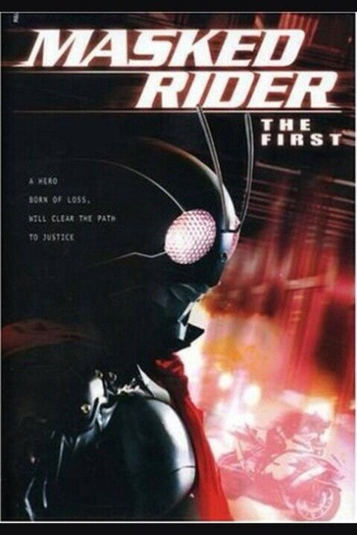 Kamen Rider: THE FIRST (2005) poster