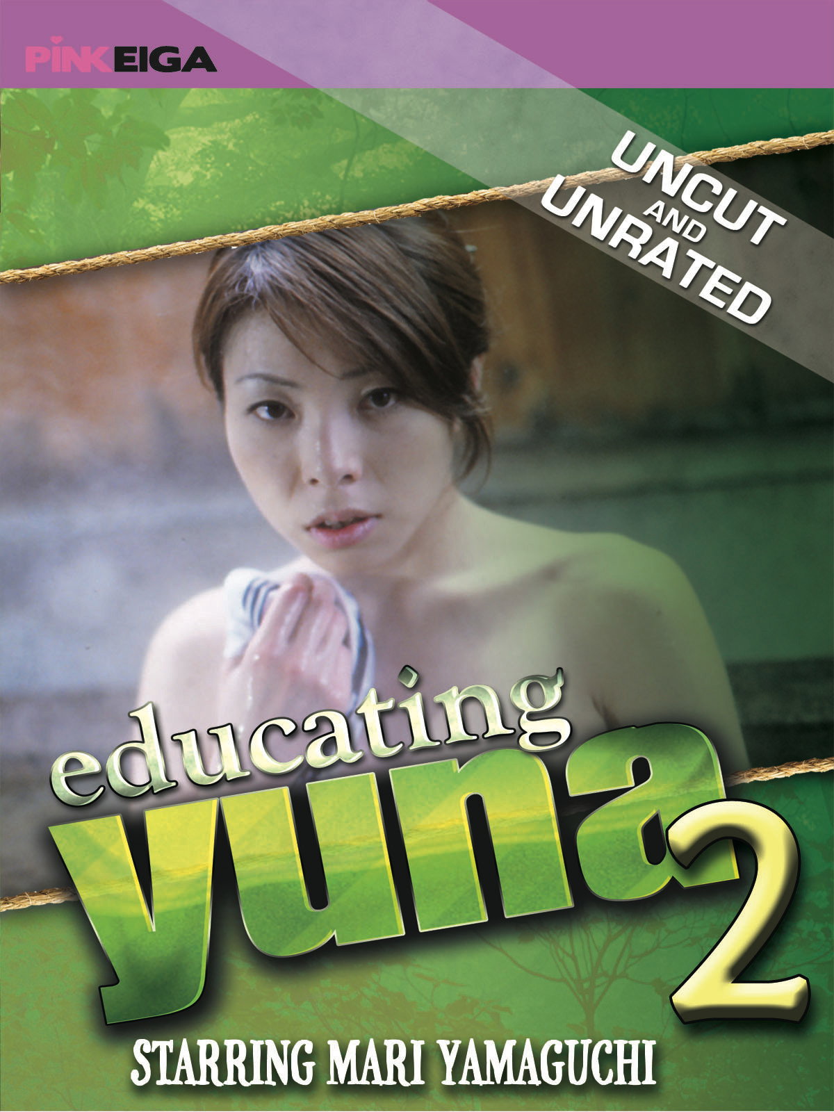 Educating Yuna 2 (2005) poster