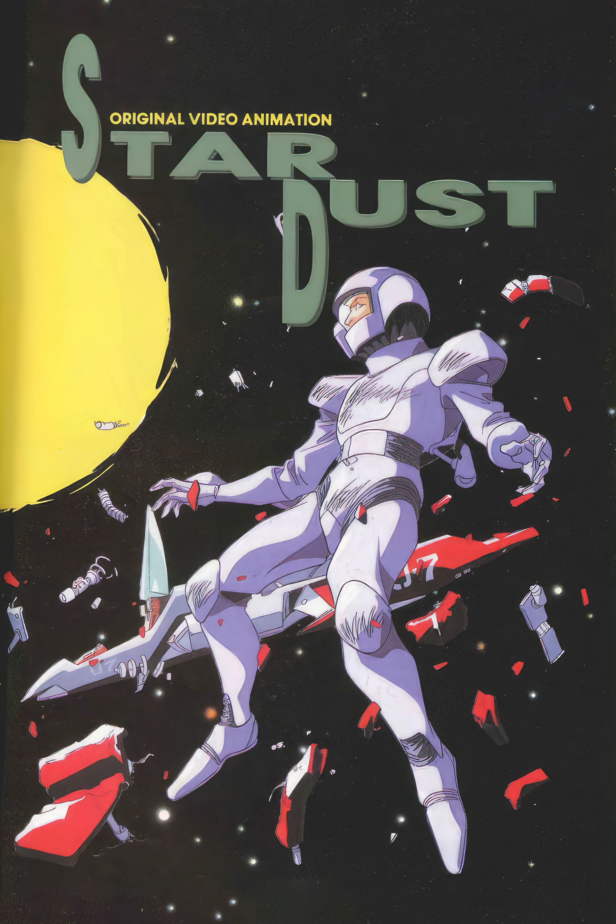 Star Dust (1992) poster