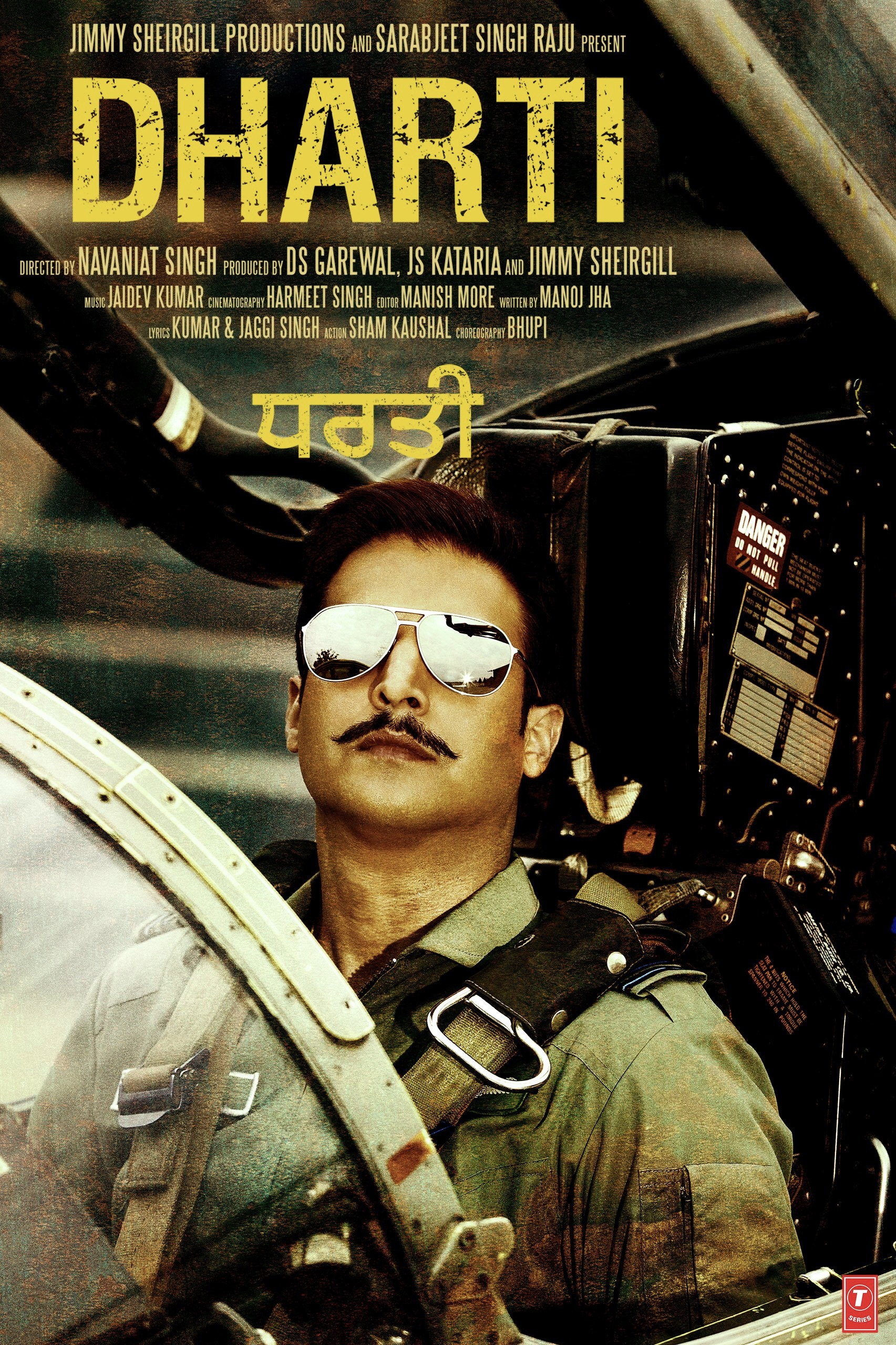 Dharti (2011) poster