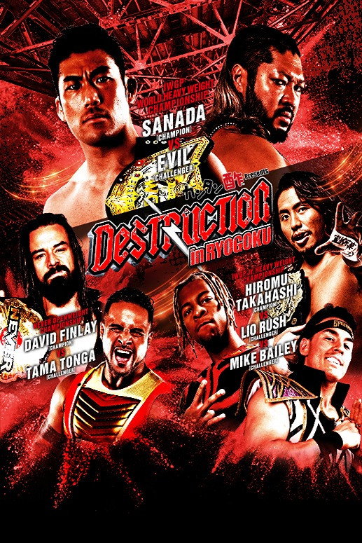 NJPW Destruction In Ryogoku 2023 (2023) poster