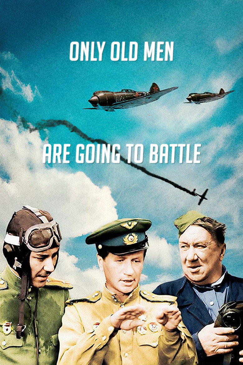Only Old Men Are Going to Battle (1974) poster