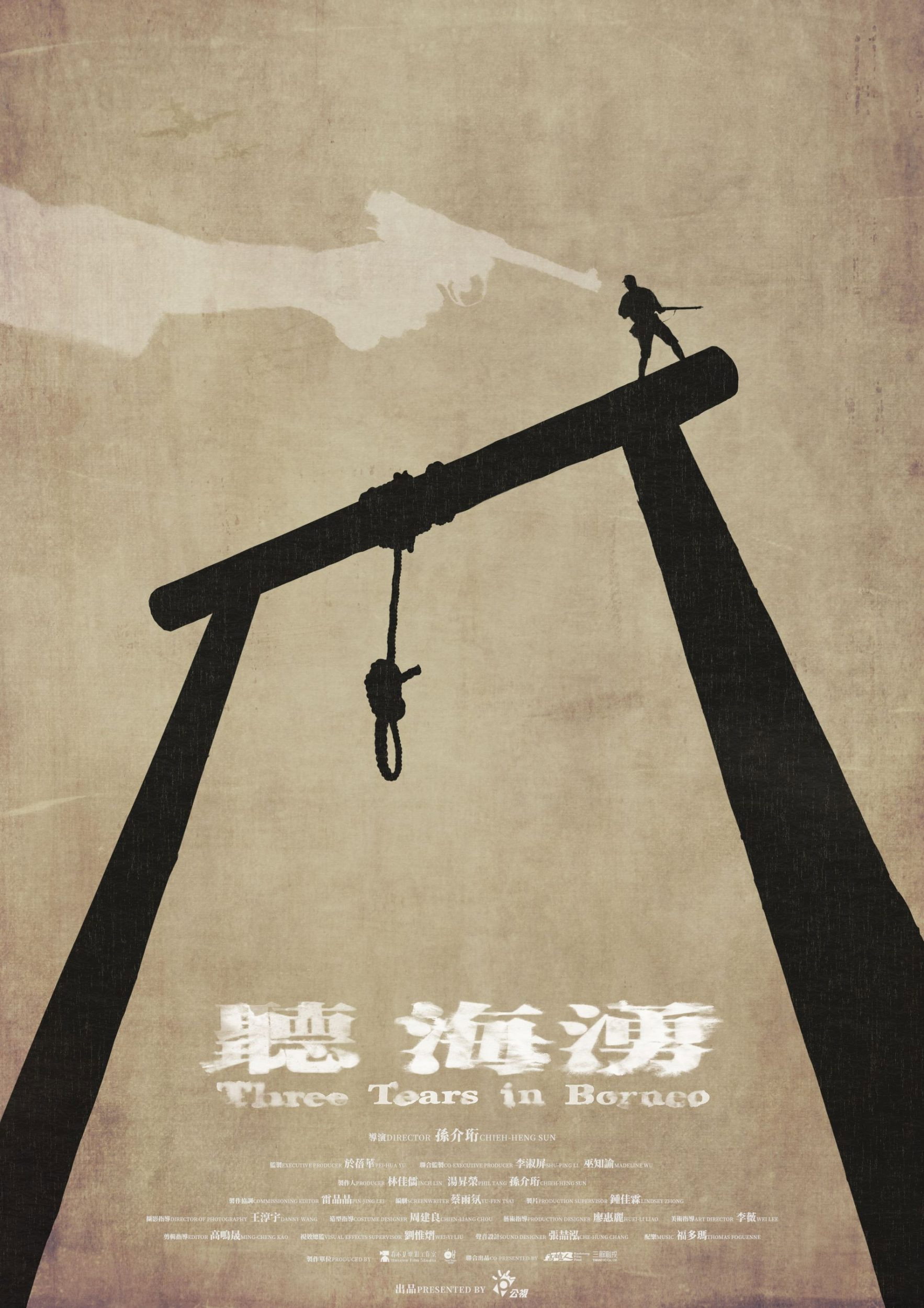 Three Tears in Borneo (2024) poster