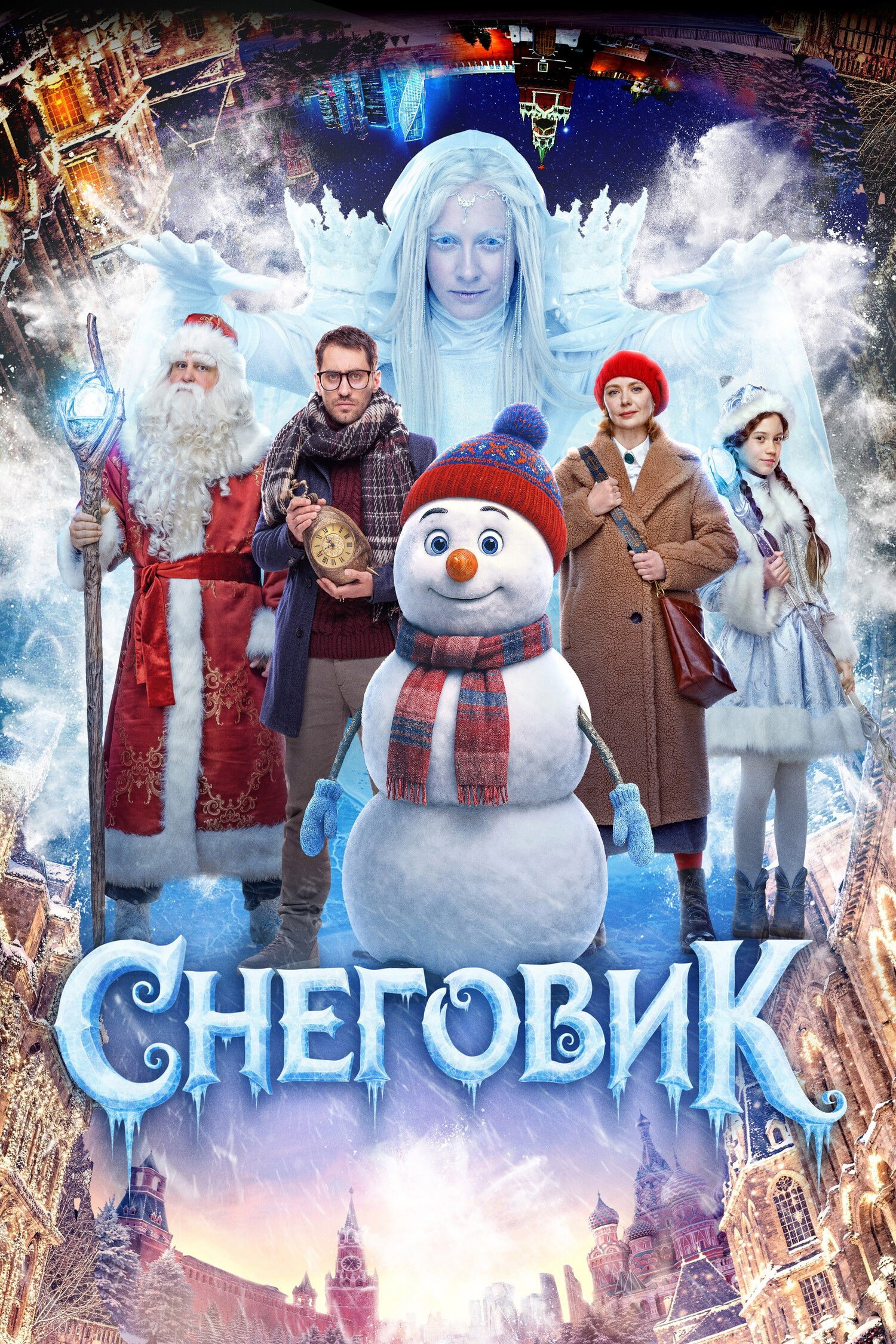 Snowman (2025) poster