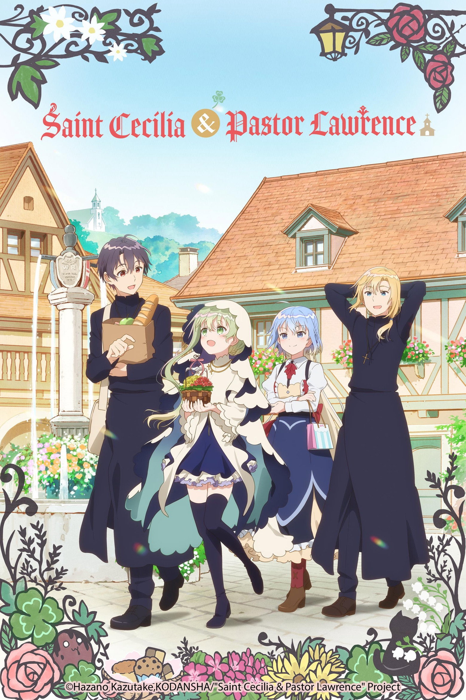Saint Cecilia and Pastor Lawrence (2023) poster