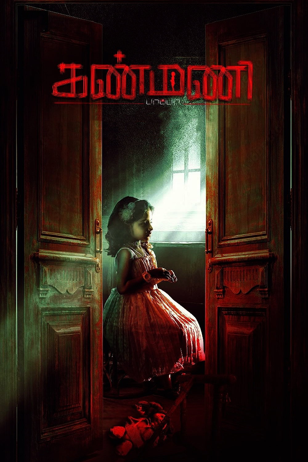 Kanmani Paappa (2024) poster