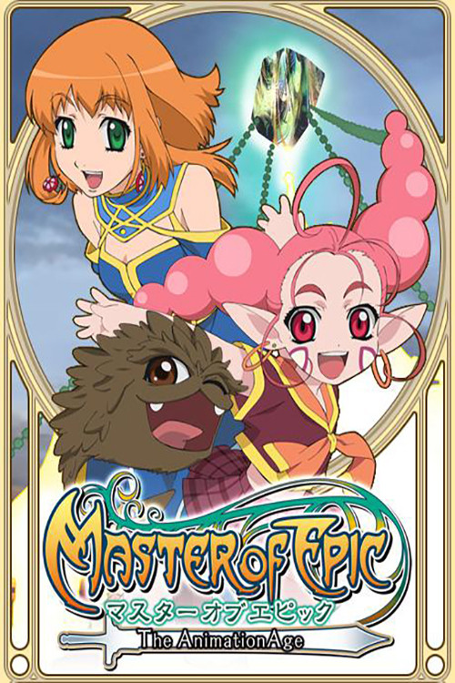Master of Epic: The Animation Age (2007) poster