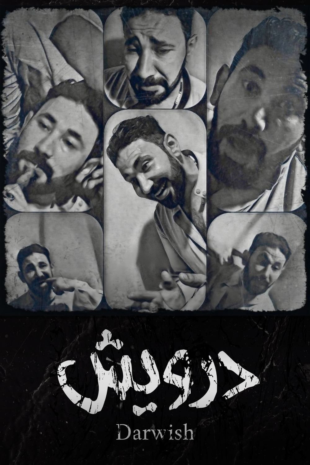 Darwish (2019) poster