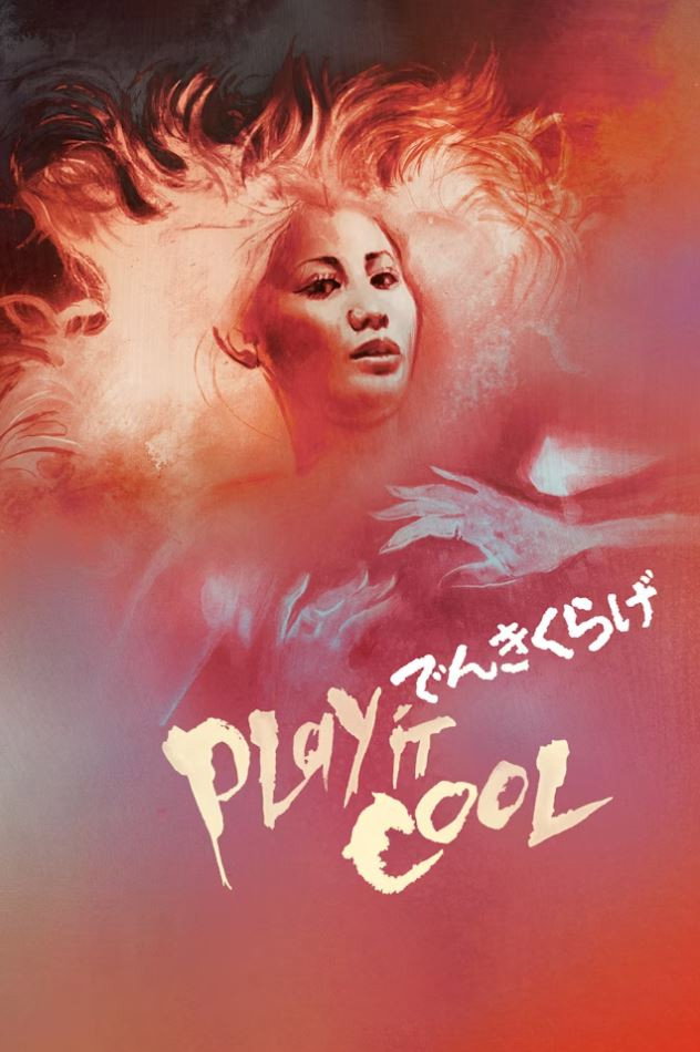 Play It Cool (1970) poster