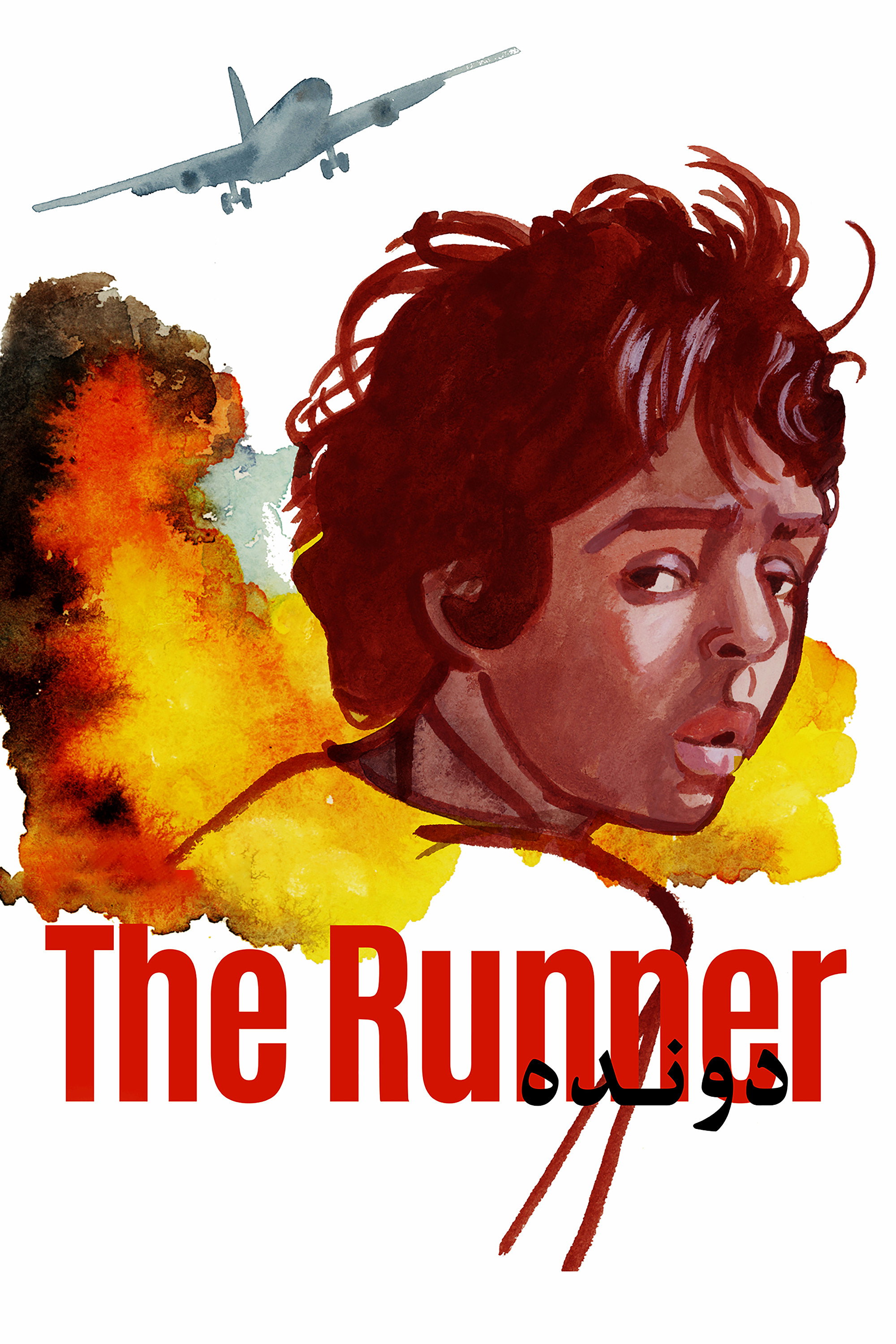 The Runner (1984) poster