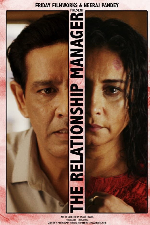 The Relationship Manager (2020) poster