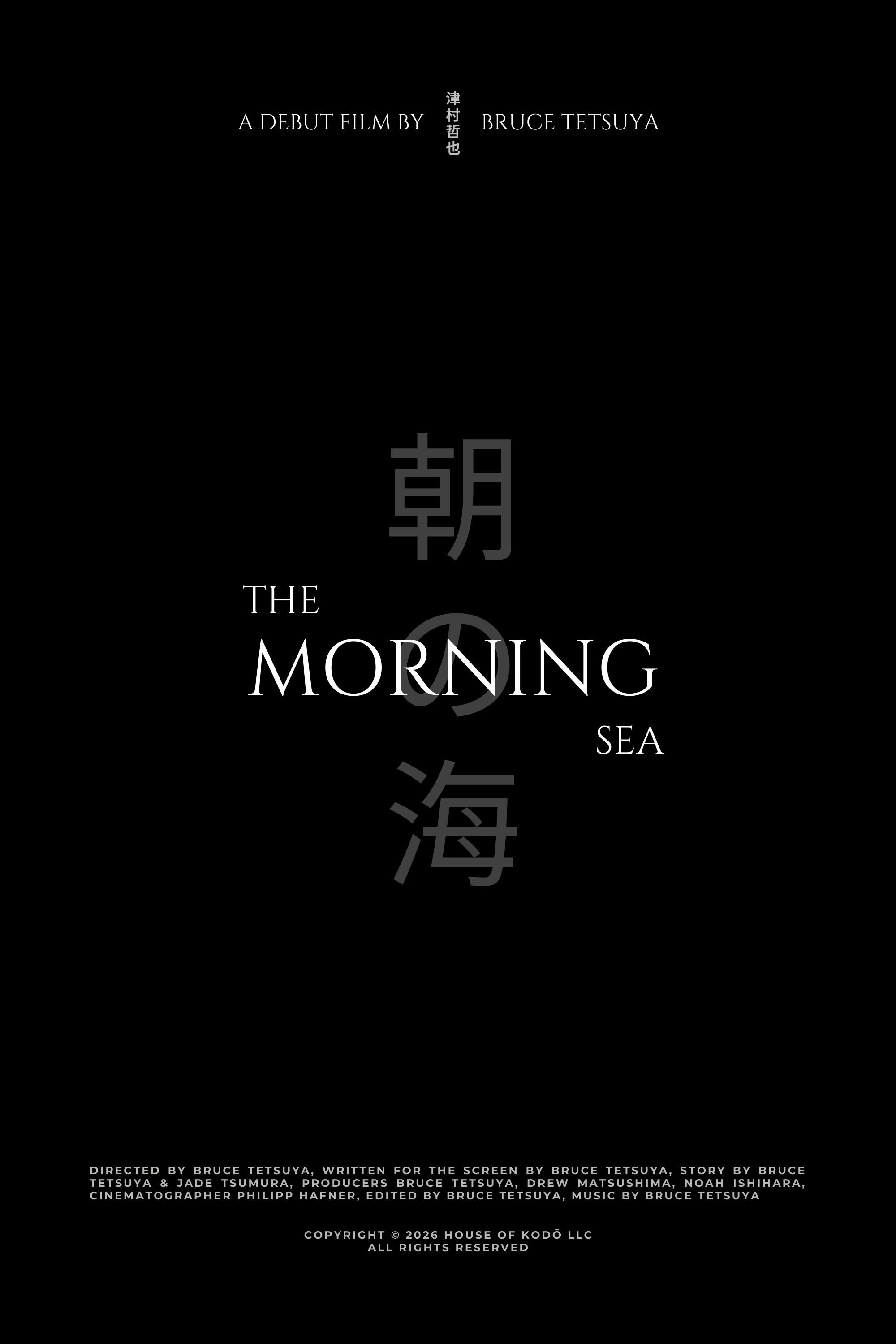 The Morning Sea (2026) poster