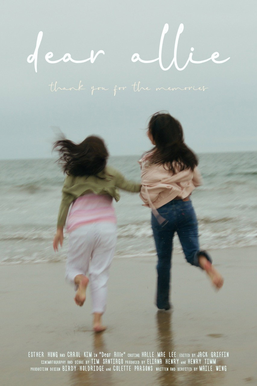 Dear Allie (2024) poster
