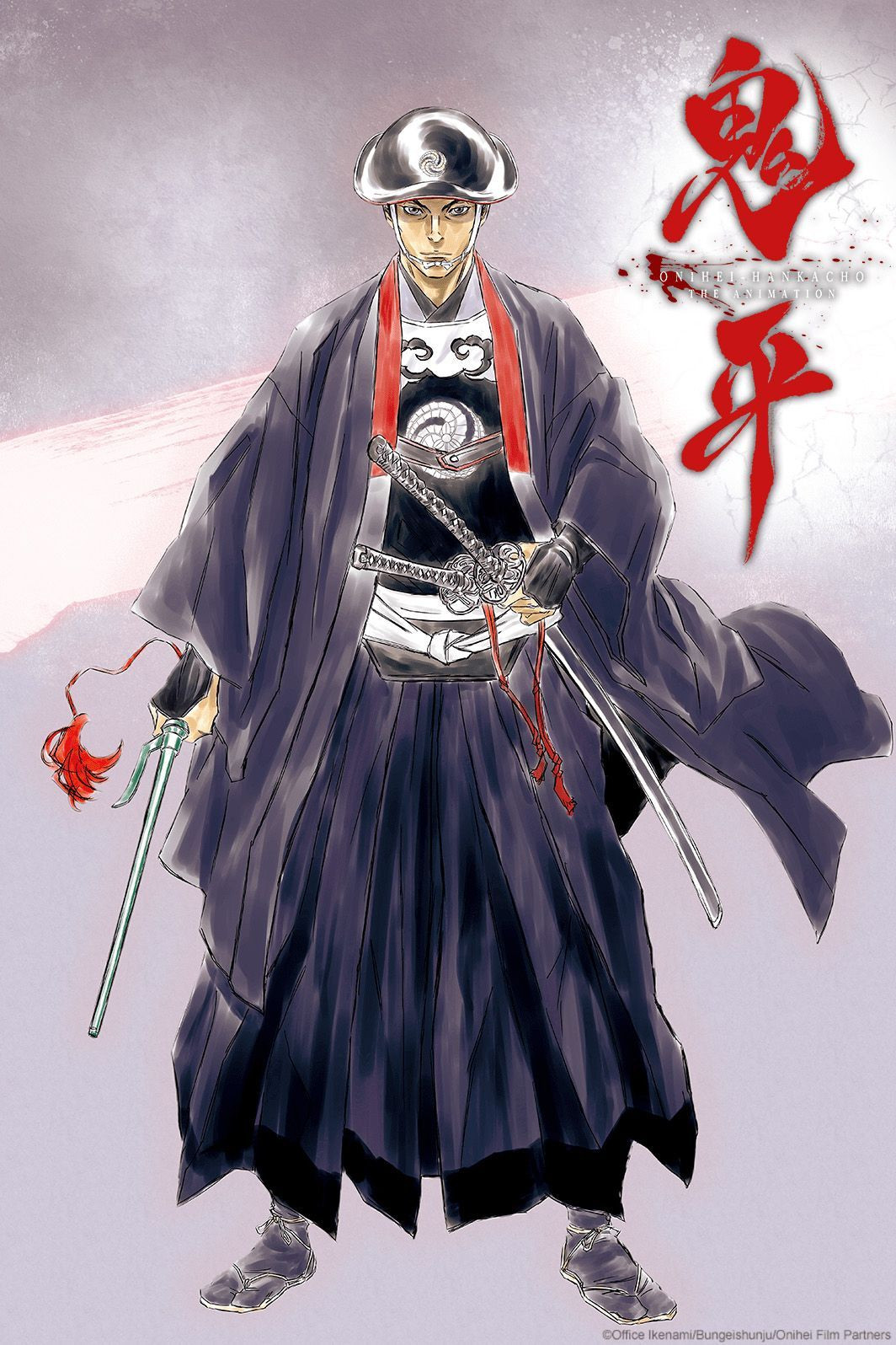 Onihei (2017) poster