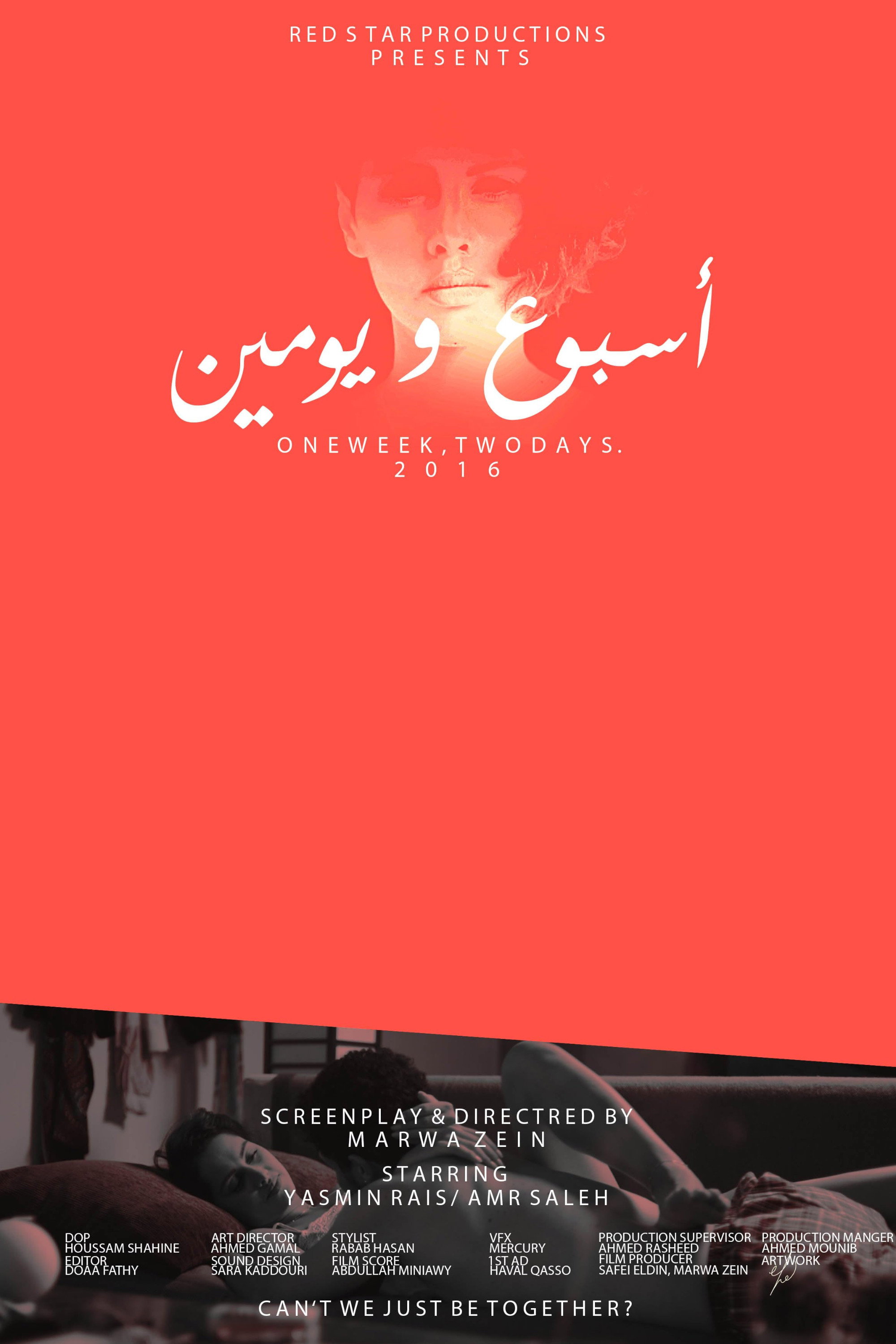 One Week, Two Days (2016) poster