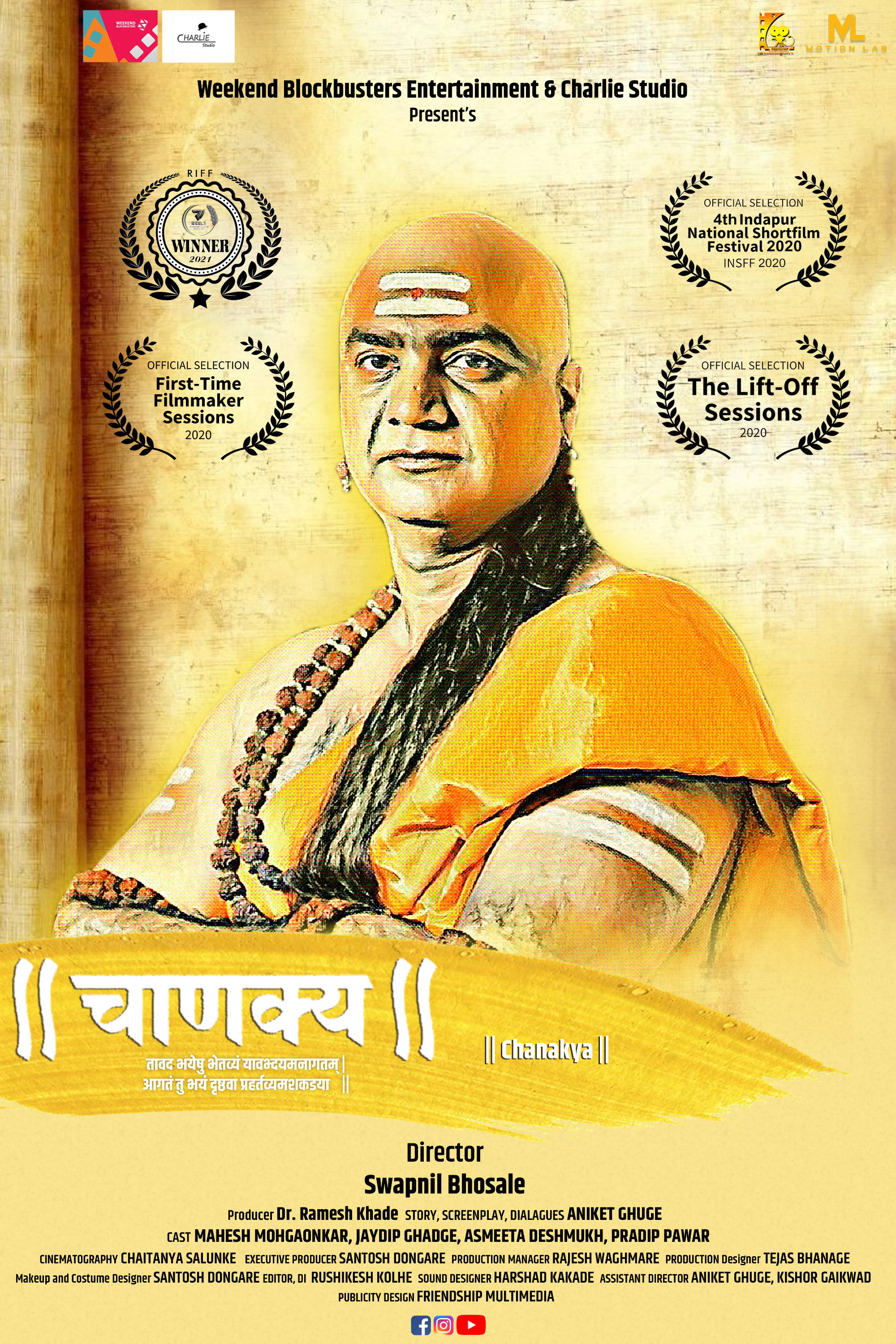 Chanakya (Short Film) (2021) poster