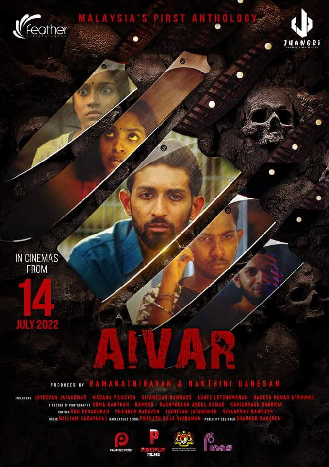 Aivar (2022) poster