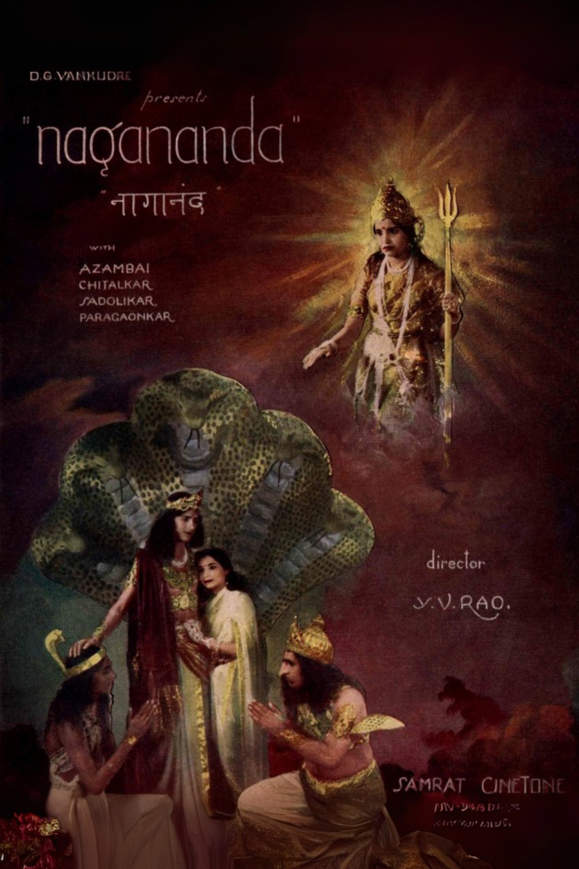 Naganand (1935) poster