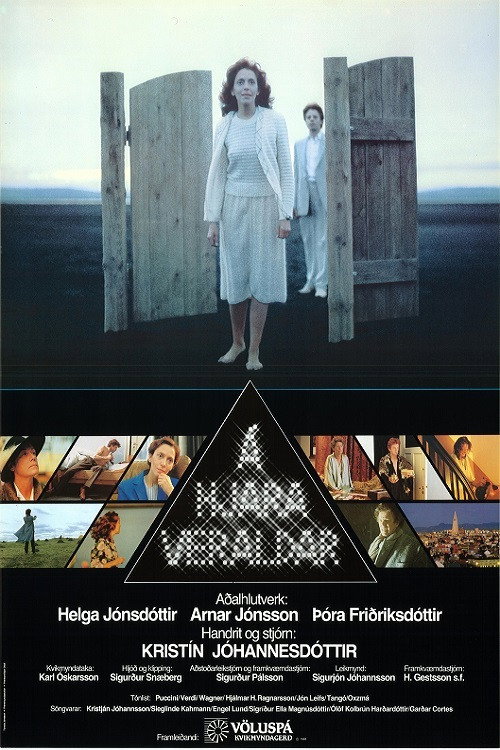 Rainbows End (1983) poster