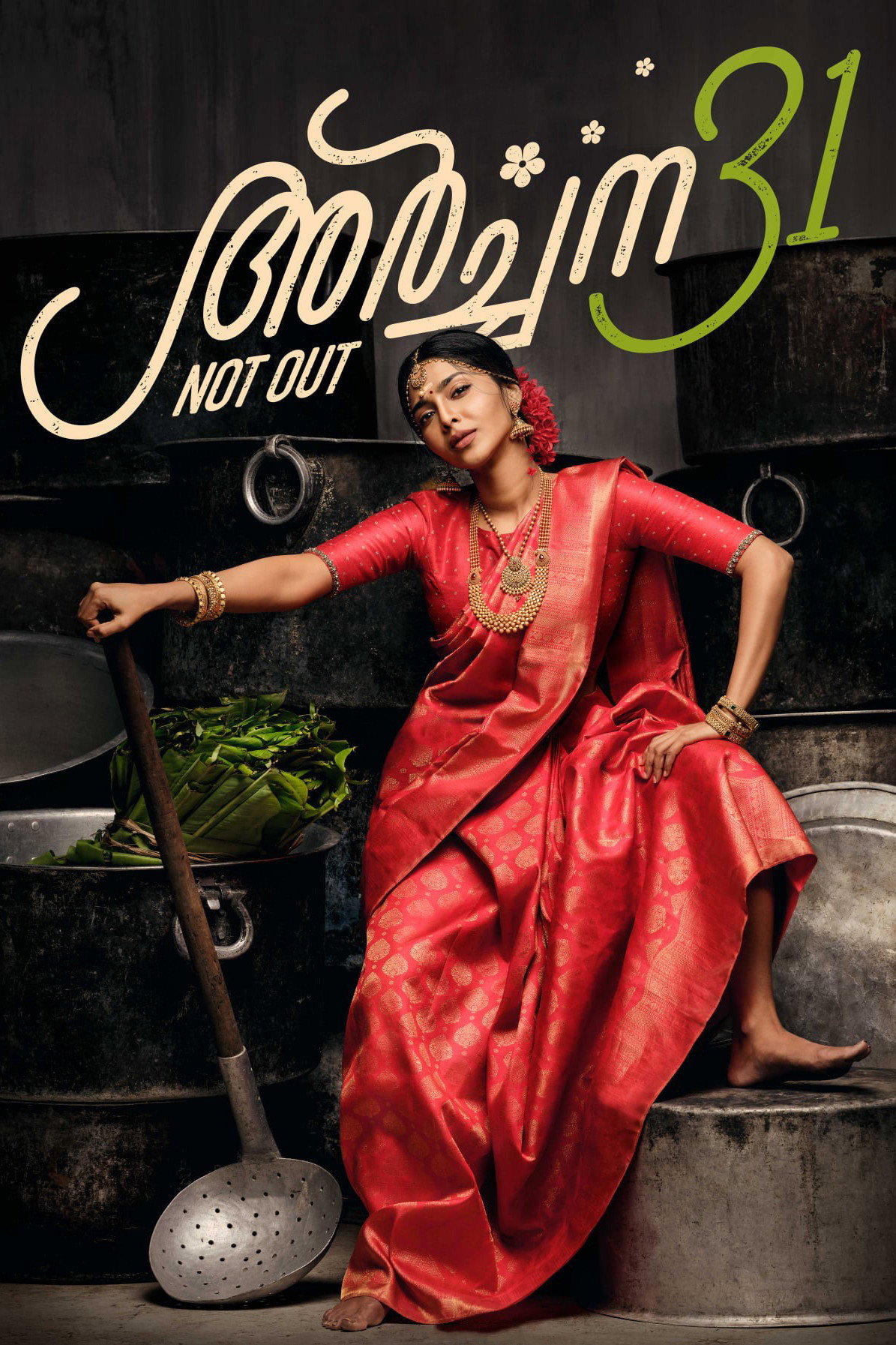Archana 31 Not Out (2022) poster