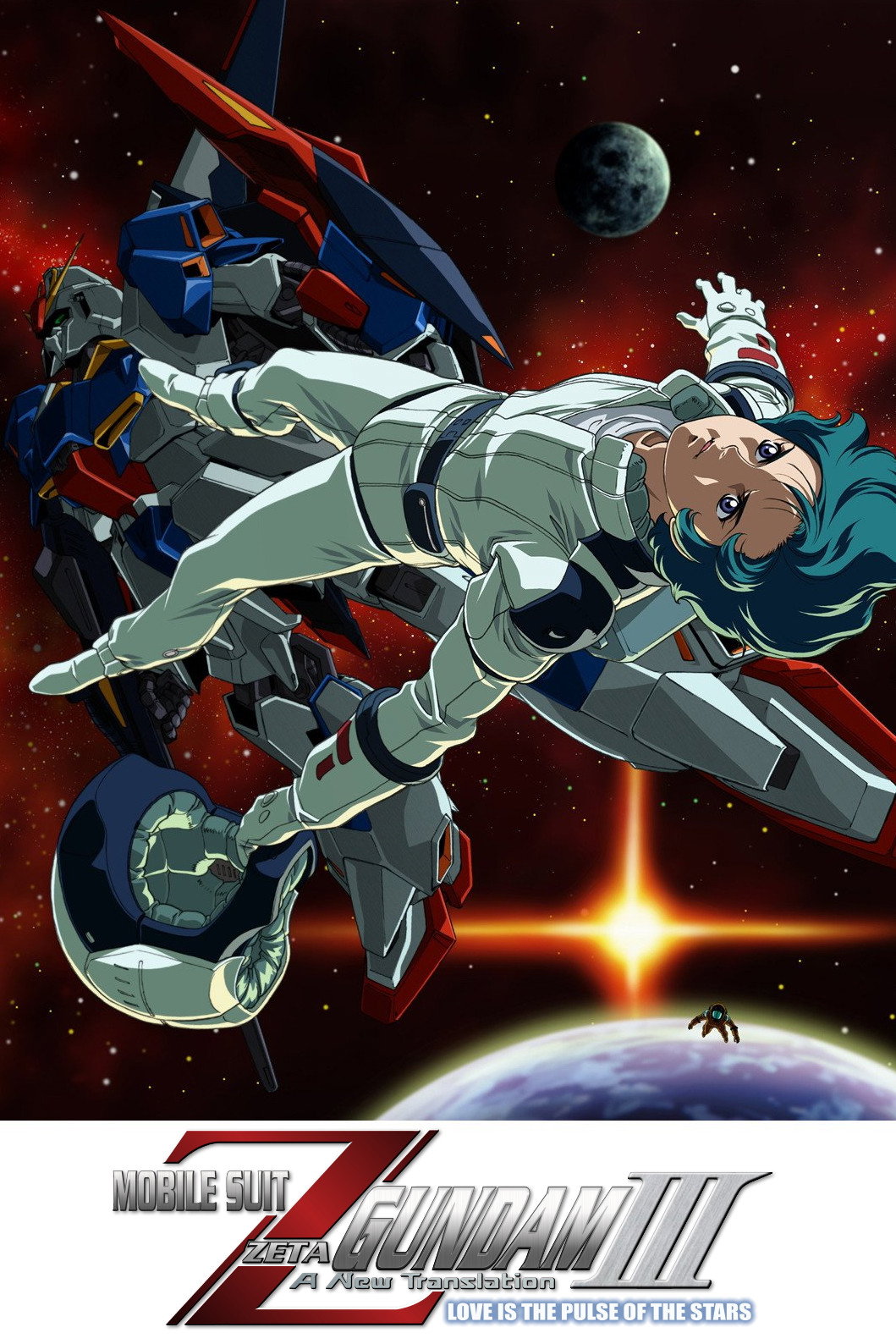 Mobile Suit Zeta Gundam - A New Translation III: Love is the Pulse of the Stars (2006) poster