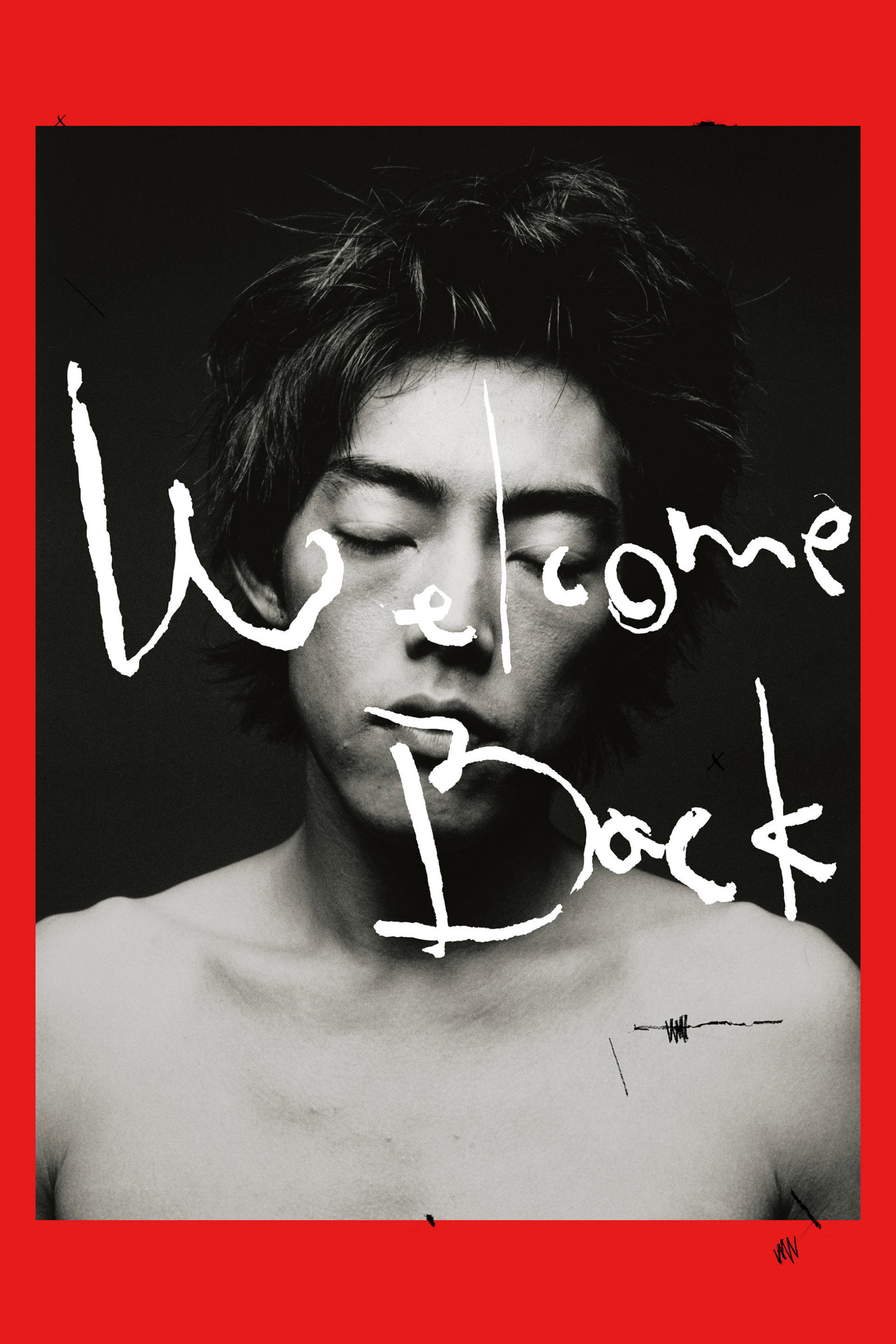 Welcome Back (2025) poster