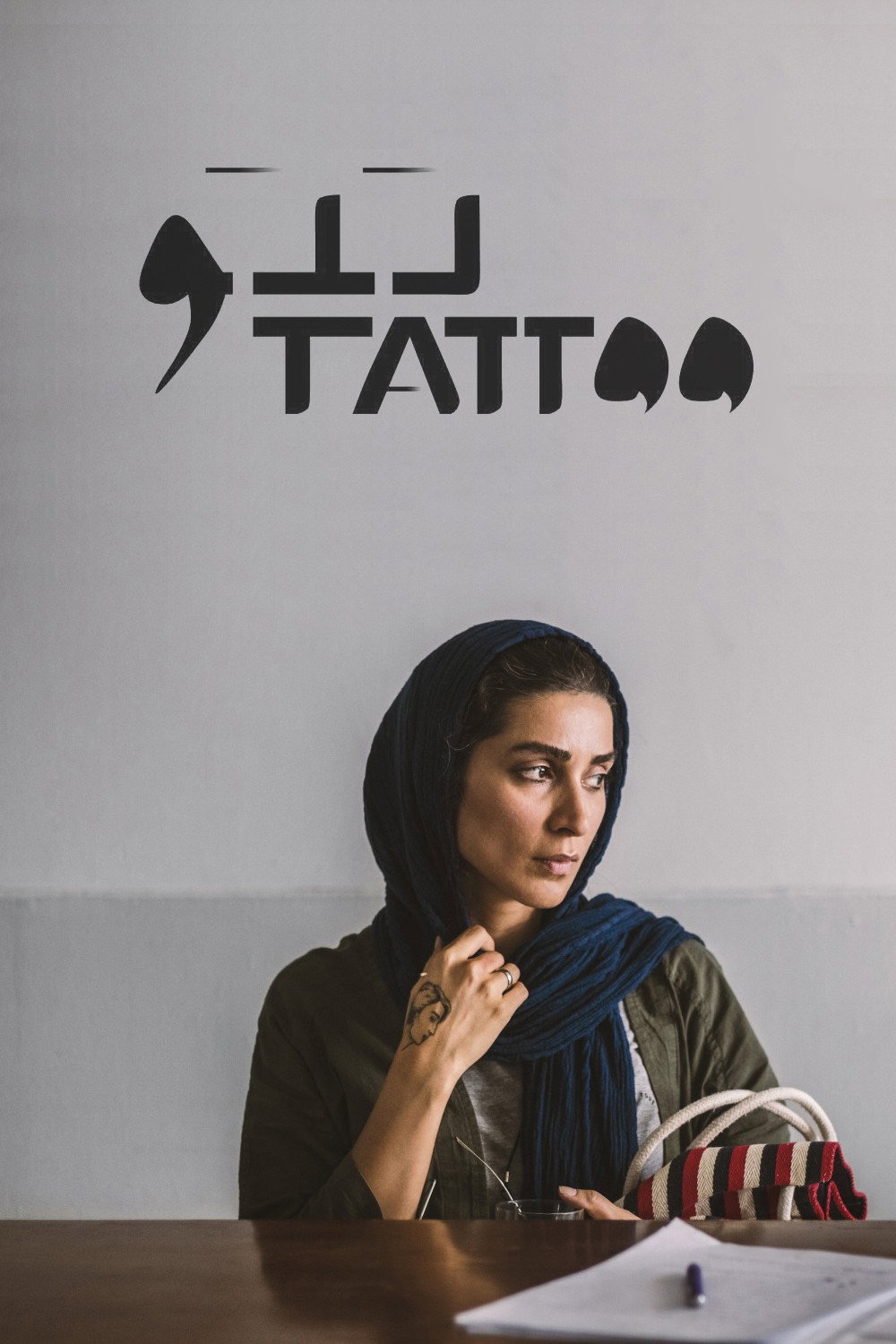 Tattoo (2019) poster