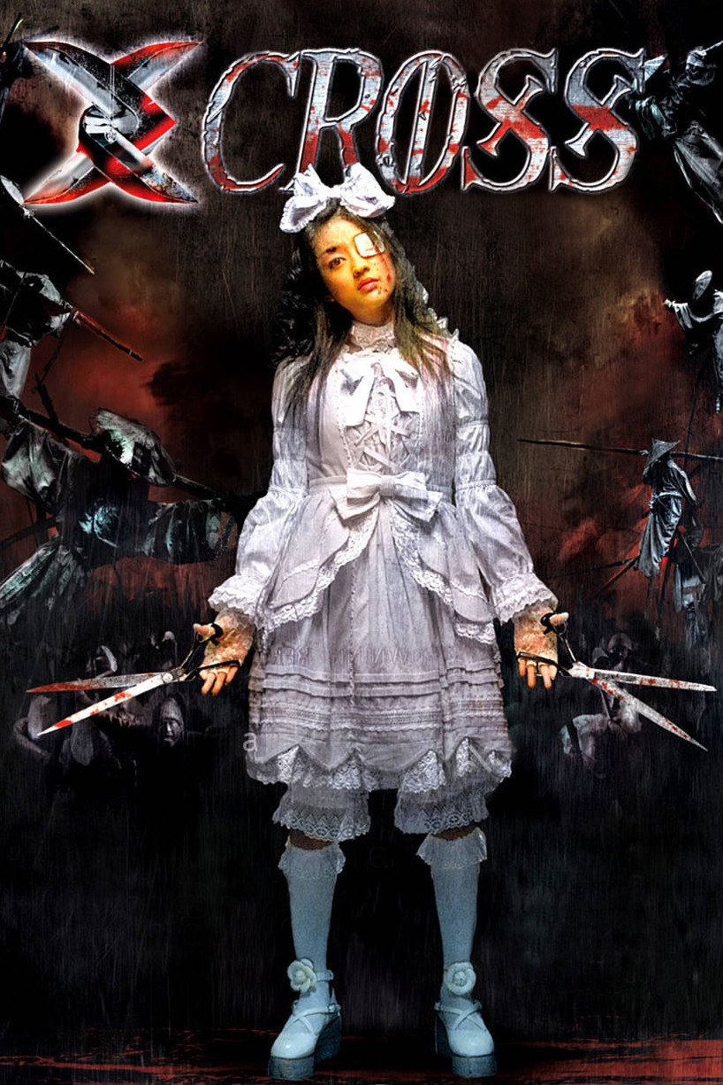 X-Cross (2007) poster